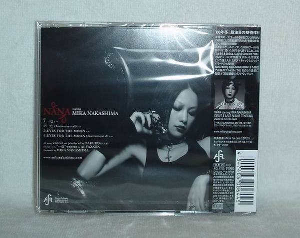 裕*能様 未開封●中島美嘉 THE END LP レコード NANA 裕*能様 未開封○中島美嘉 THE END LP レコード NANA Amazon.co.