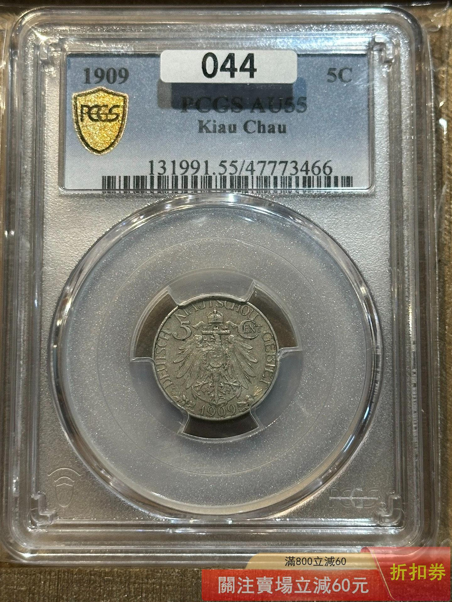 Pcgs 大德的價格推薦- 2026年10月| 比價比個夠BigGo