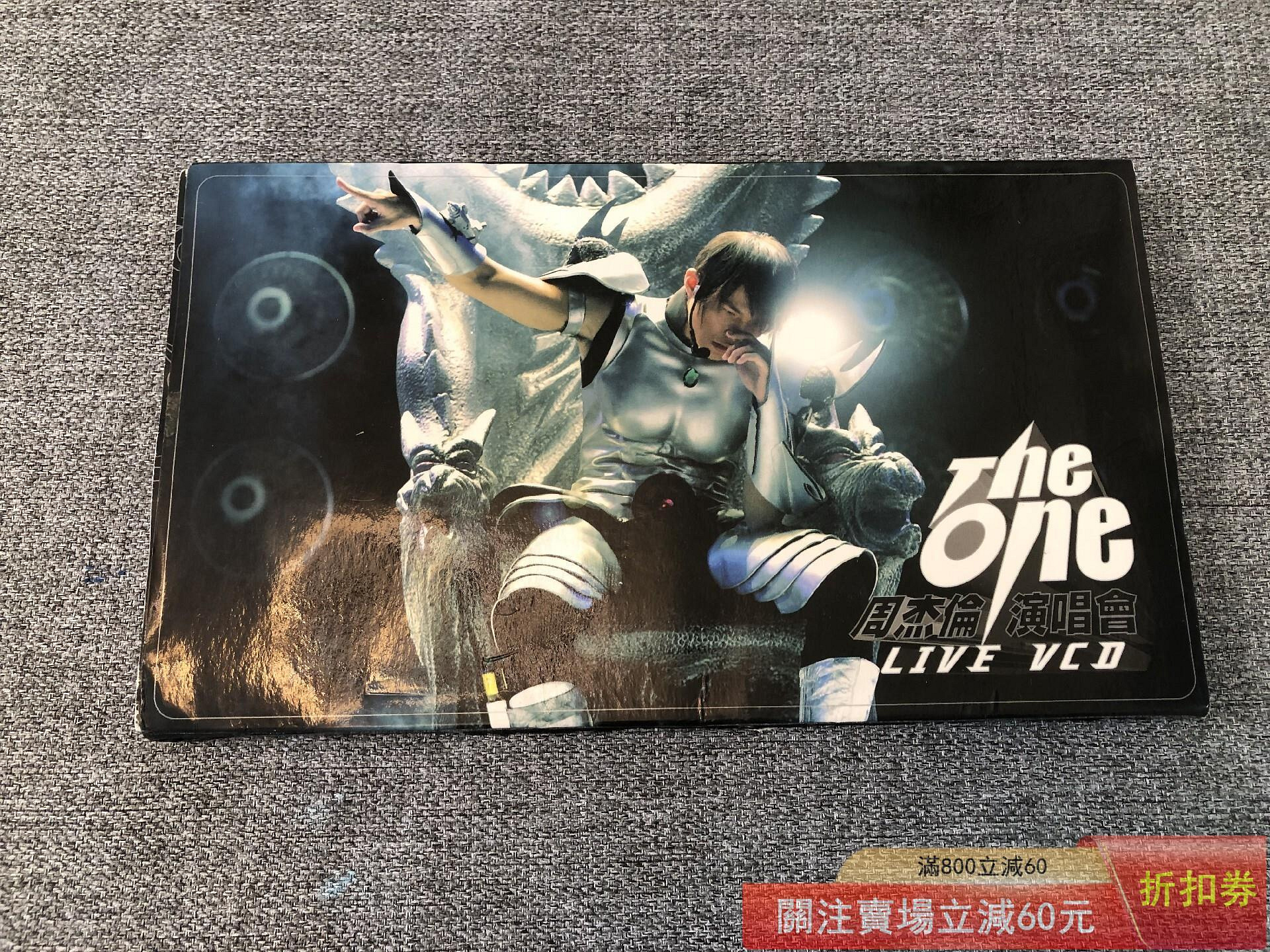 周杰倫2002 the one演唱會Live的價格推薦- 2026年8月| 比價比個夠BigGo