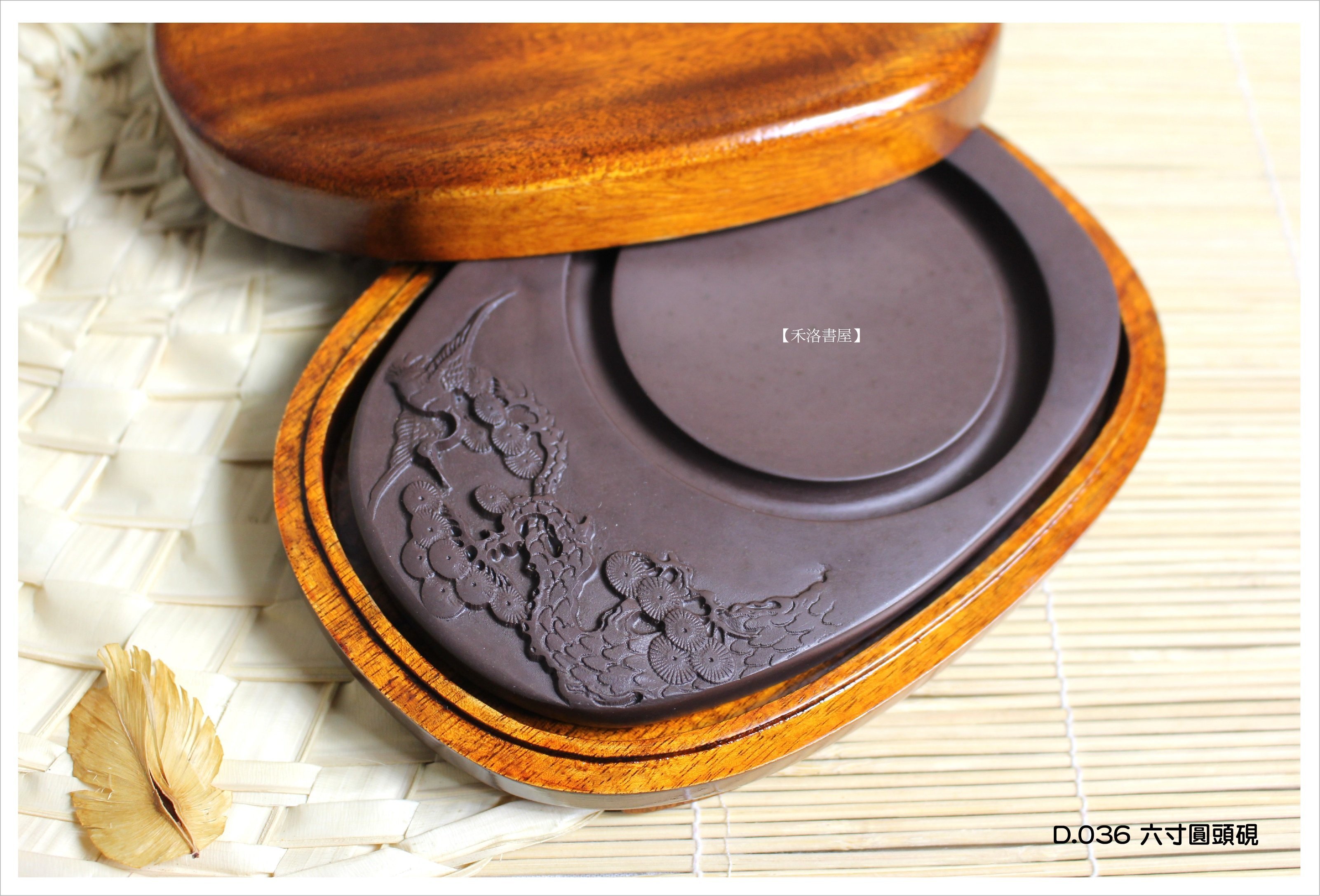 中国 古砚台　大判サイズ　双龍戯珠図刻　木製蓋・台付　時代物 中国 古砚台 大判サイズ 双龍戯珠図刻 木製蓋・台付 時代物 【