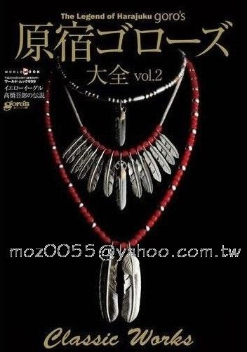 ゴローズ　極小金メタル　goros 原宿 高橋吾郎 原宿ゴローズ大全The Legend of Harajuku goro's 高橋吾郎＊＊ | Yahoo拍賣
