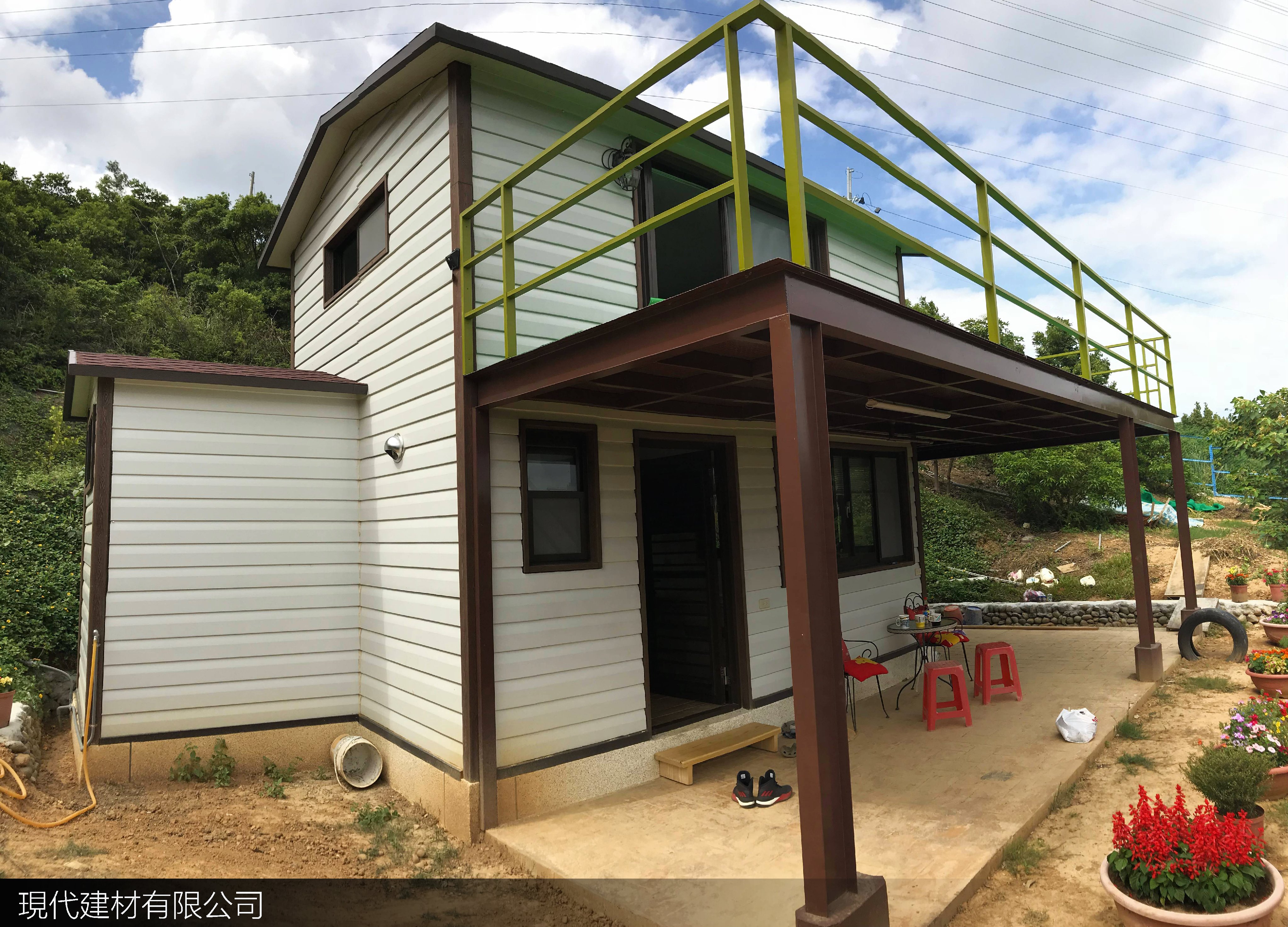 現代建材有限公司  休閒屋 小木屋 渡假屋 組合屋 綠建築 貨櫃屋 農舍 鋼構屋 個人工作室 民宿
