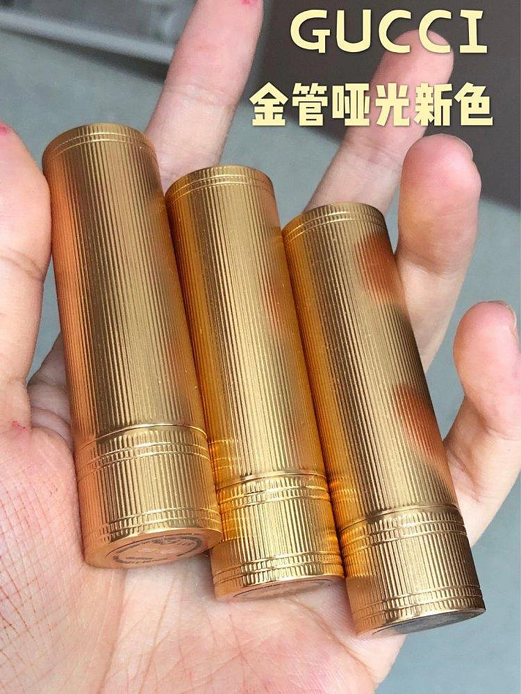 超難買啞光色 | GUCCI新品唇膏口紅啞光金管霧面208.308.505