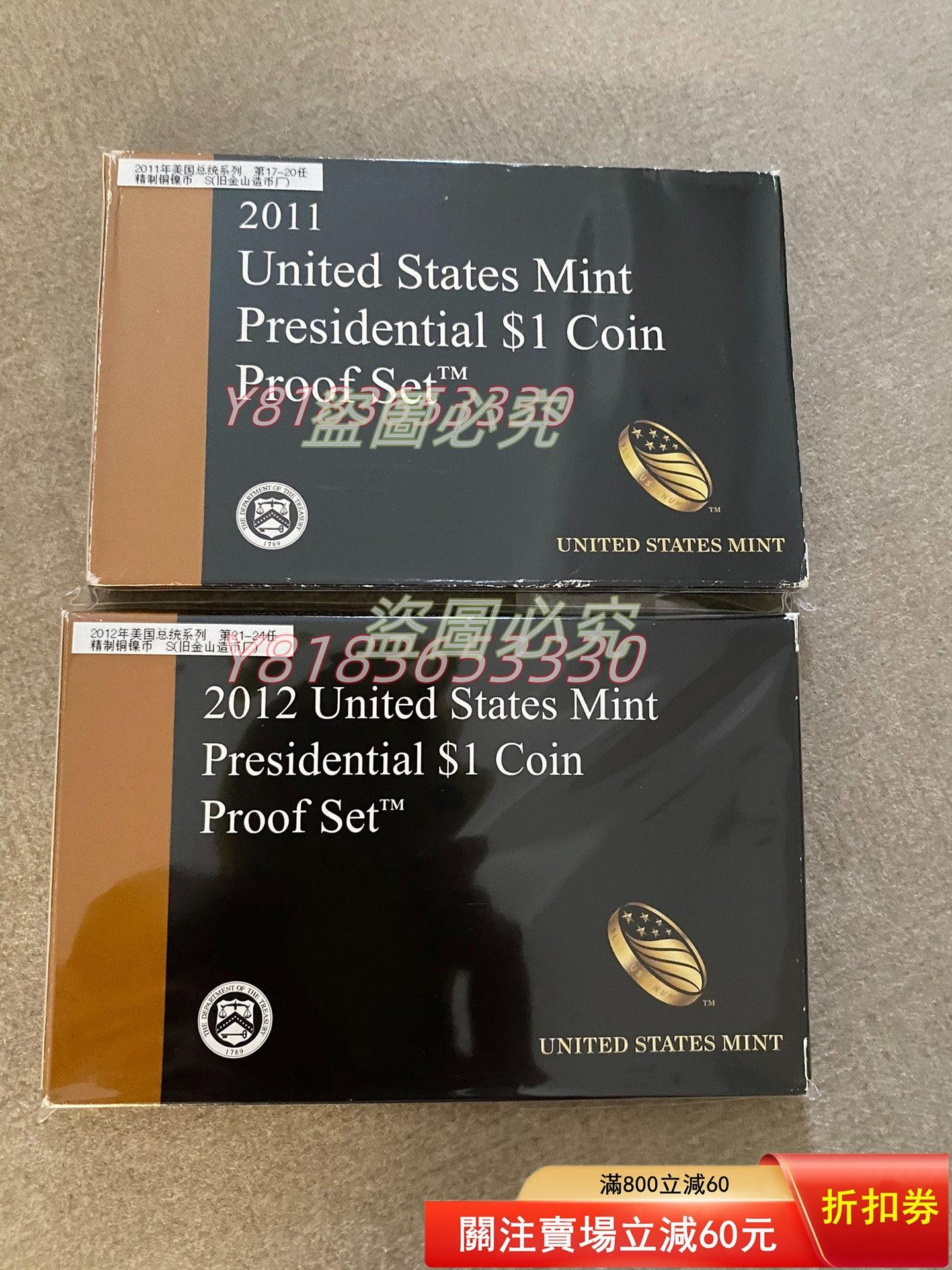 2007-2016年美國精制總統幣10盒共39，全新獨立包裝盒證全。地區。【二手】可議價| Yahoo拍賣