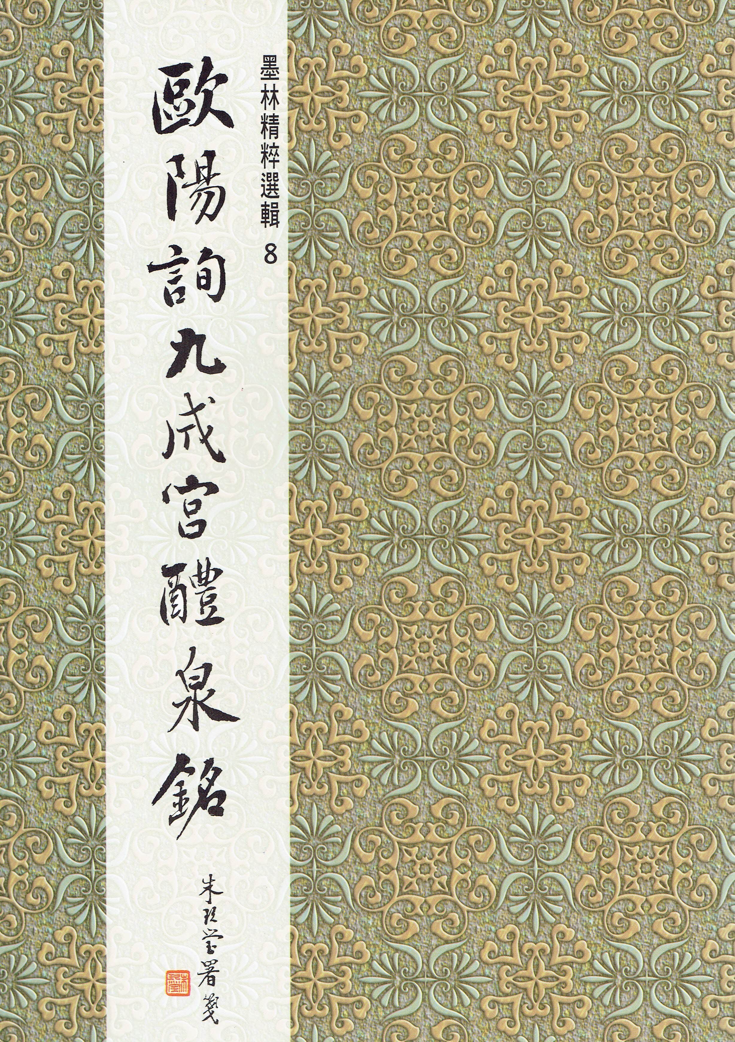 9b415278-4d80-4134-99c0-