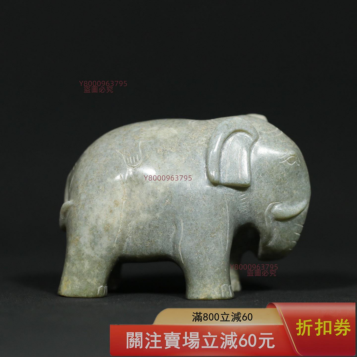 精品舊藏漢代老和田玉【太平有象大象】擺，一物一圖，按原圖發貨，誠信