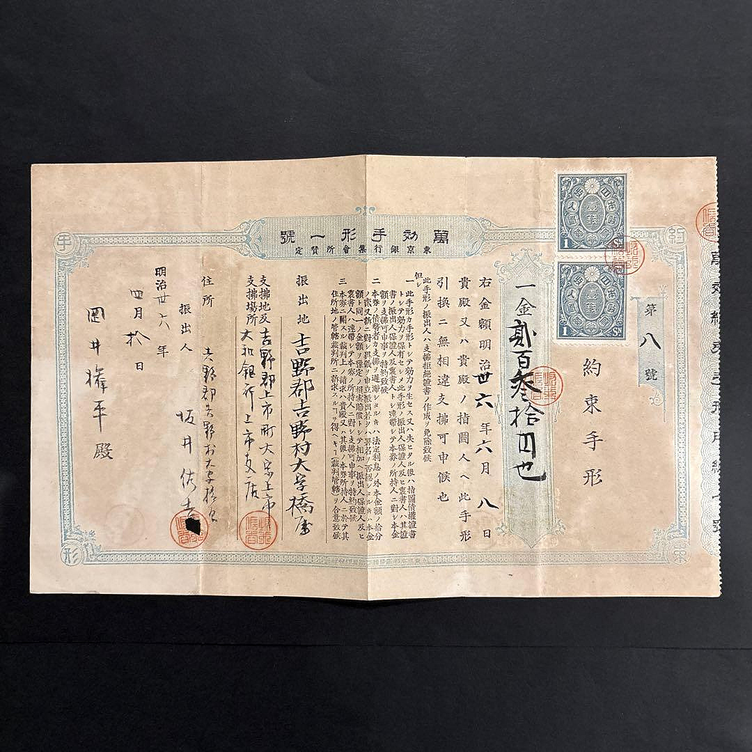 約束手形的價格推薦- 2026年10月| 比價比個夠BigGo