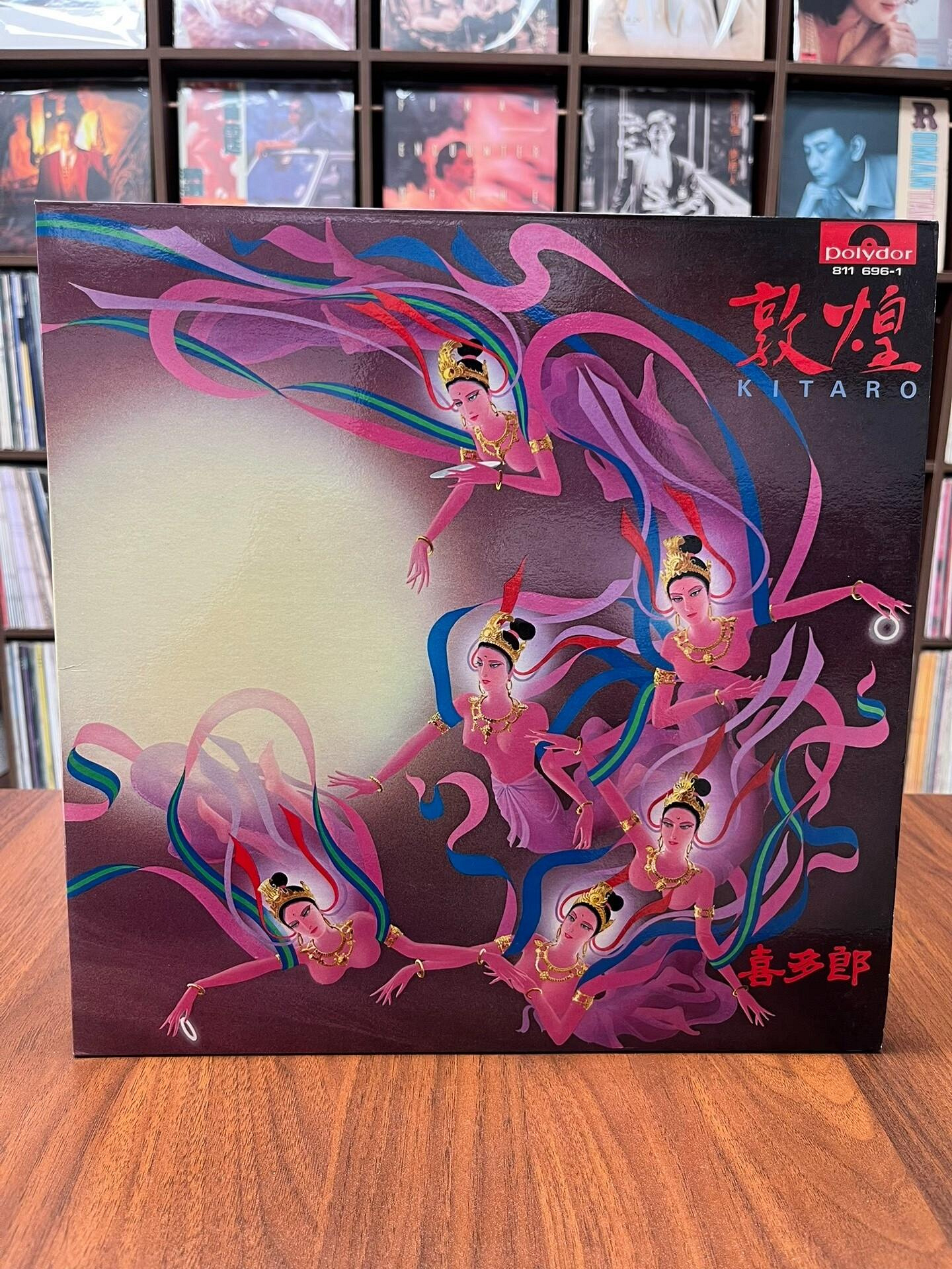 喜多郎-絲綢之路敦煌的價格推薦- 2026年8月| 比價比個