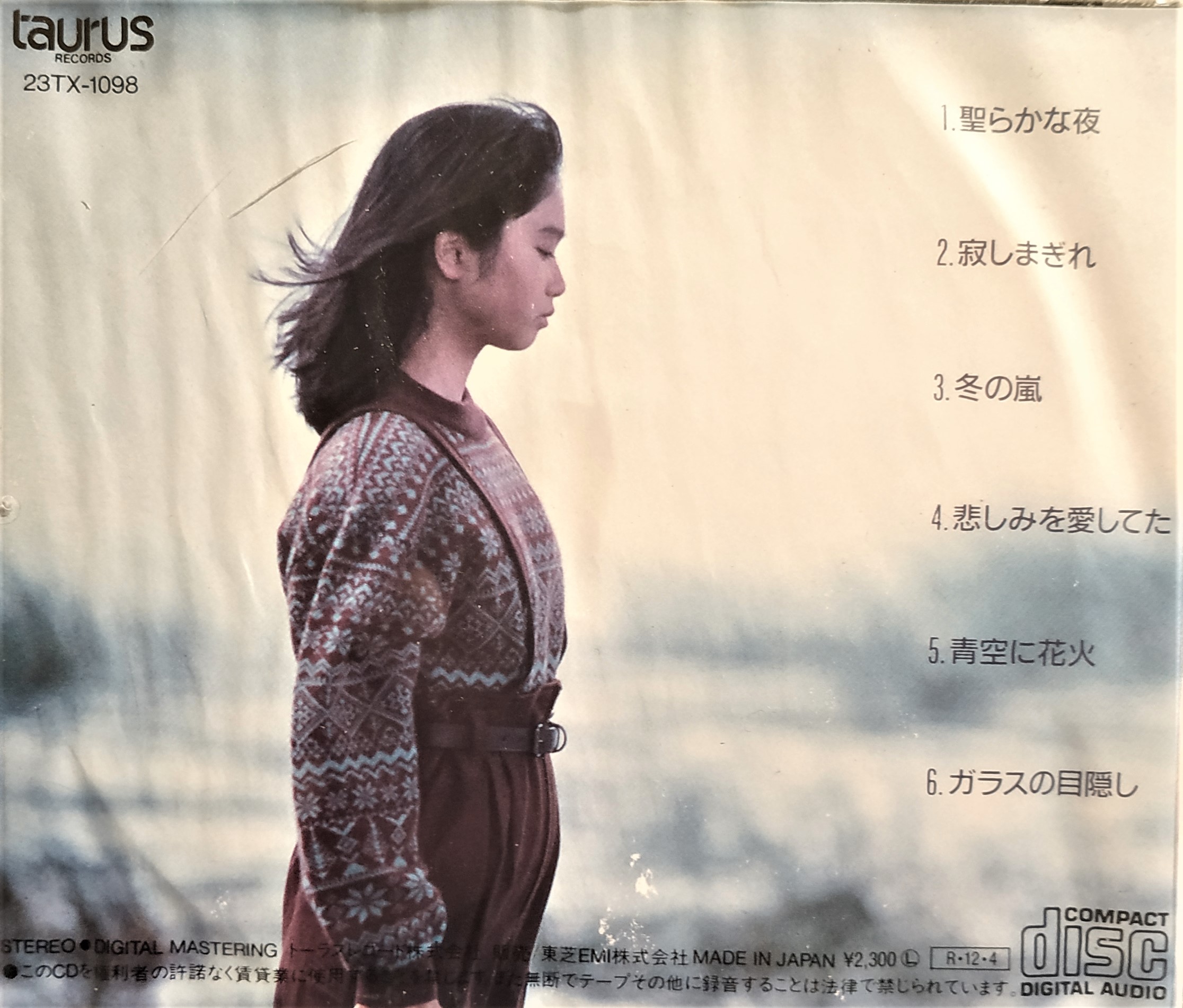 大降價出清] 小川範子--- ガラスの目隠し聖らかな夜~ 日版絕版二手CD