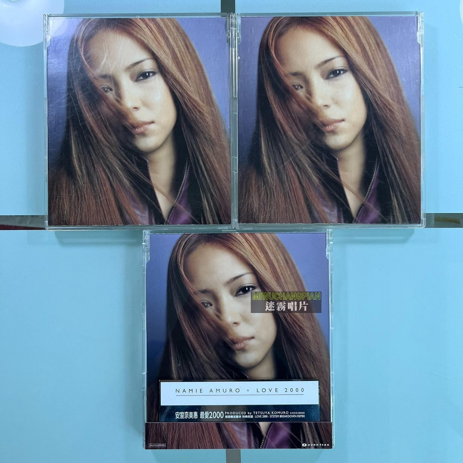 LOVE 2000 安室奈美惠的價格推薦- 2026年9月| 比價比個夠BigGo