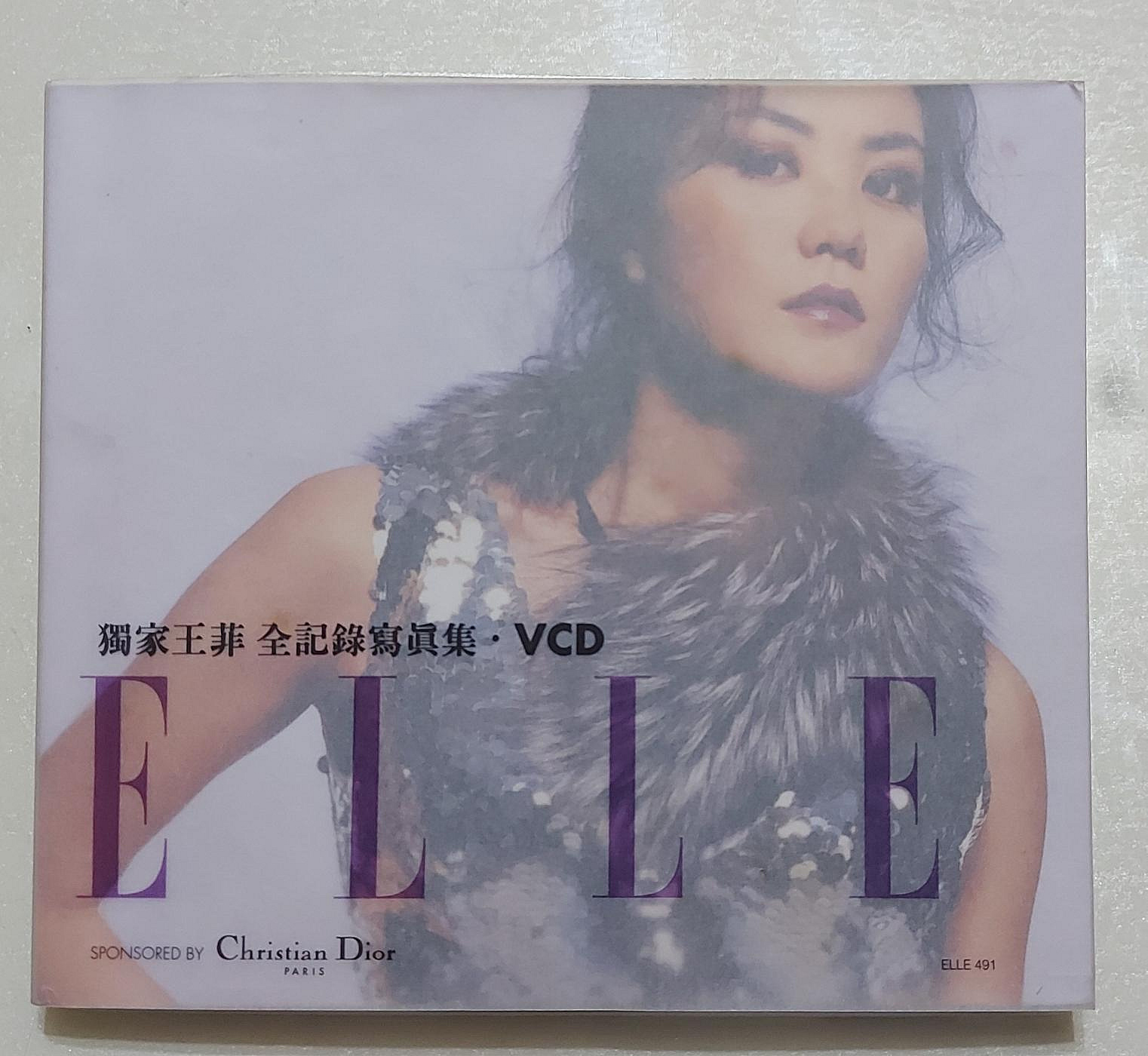 王菲ELLE的價格推薦- 2026年10月| 比價比個夠BigGo