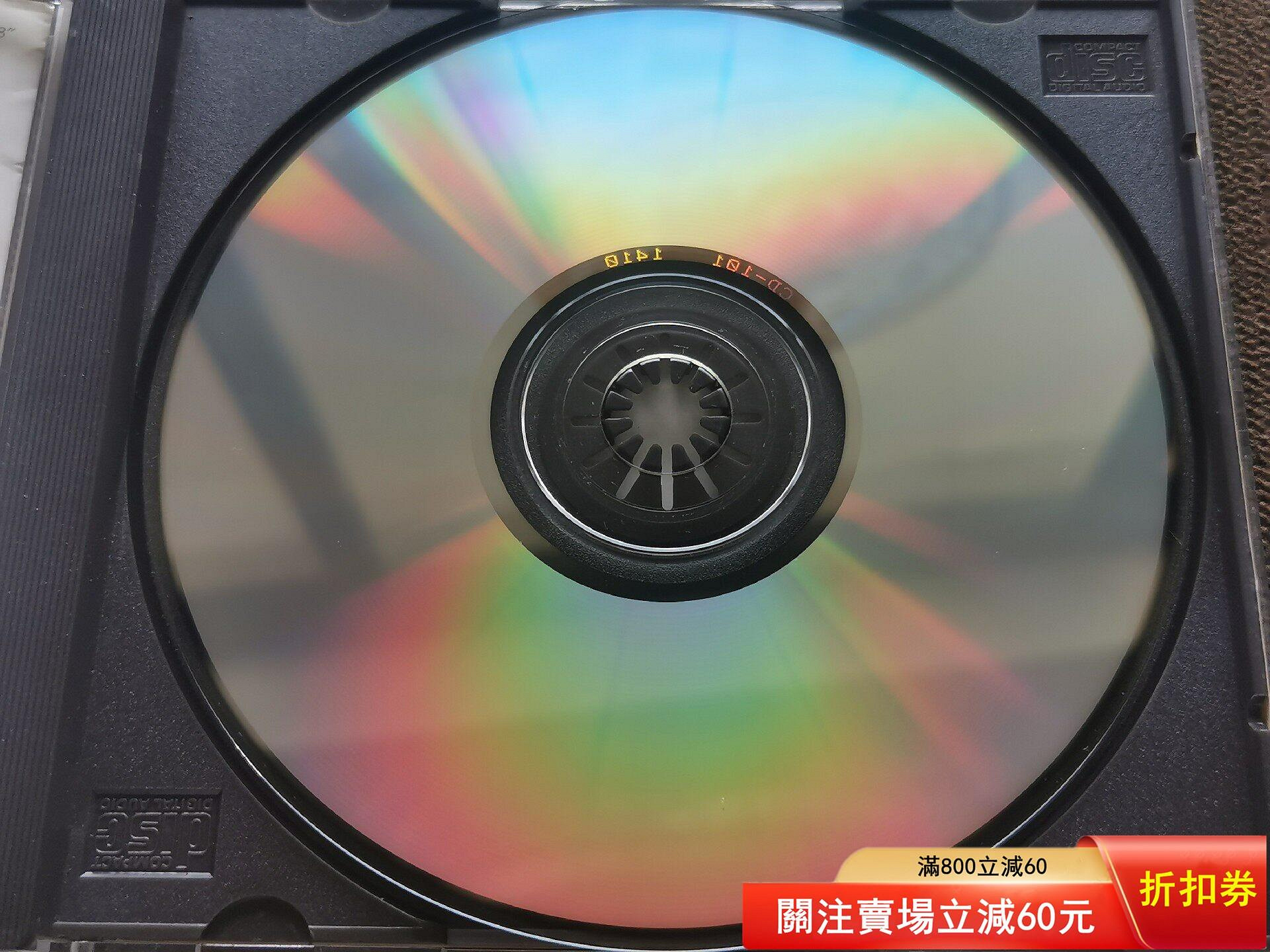 鄭怡心情想飛可登無碼首版，收集鄭怡心情和想飛兩張專輯的精髓。歌詞有