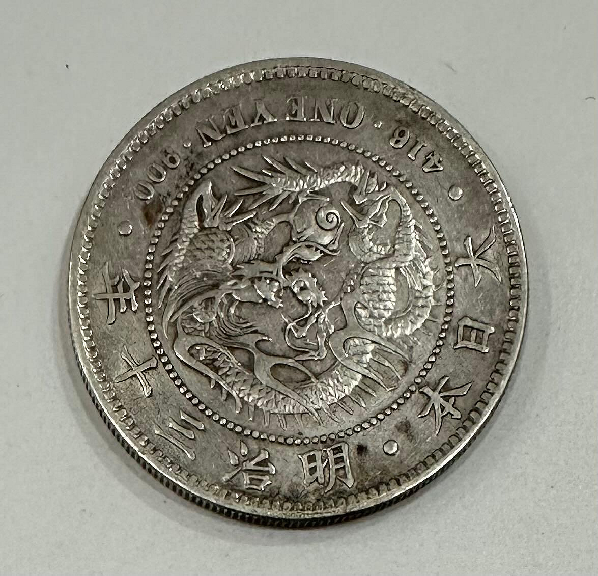 明治30年 一圓銀貨 明治二十一年~明治三十年一圓日本龍銀-台灣老酒珍藏家-老酒收購