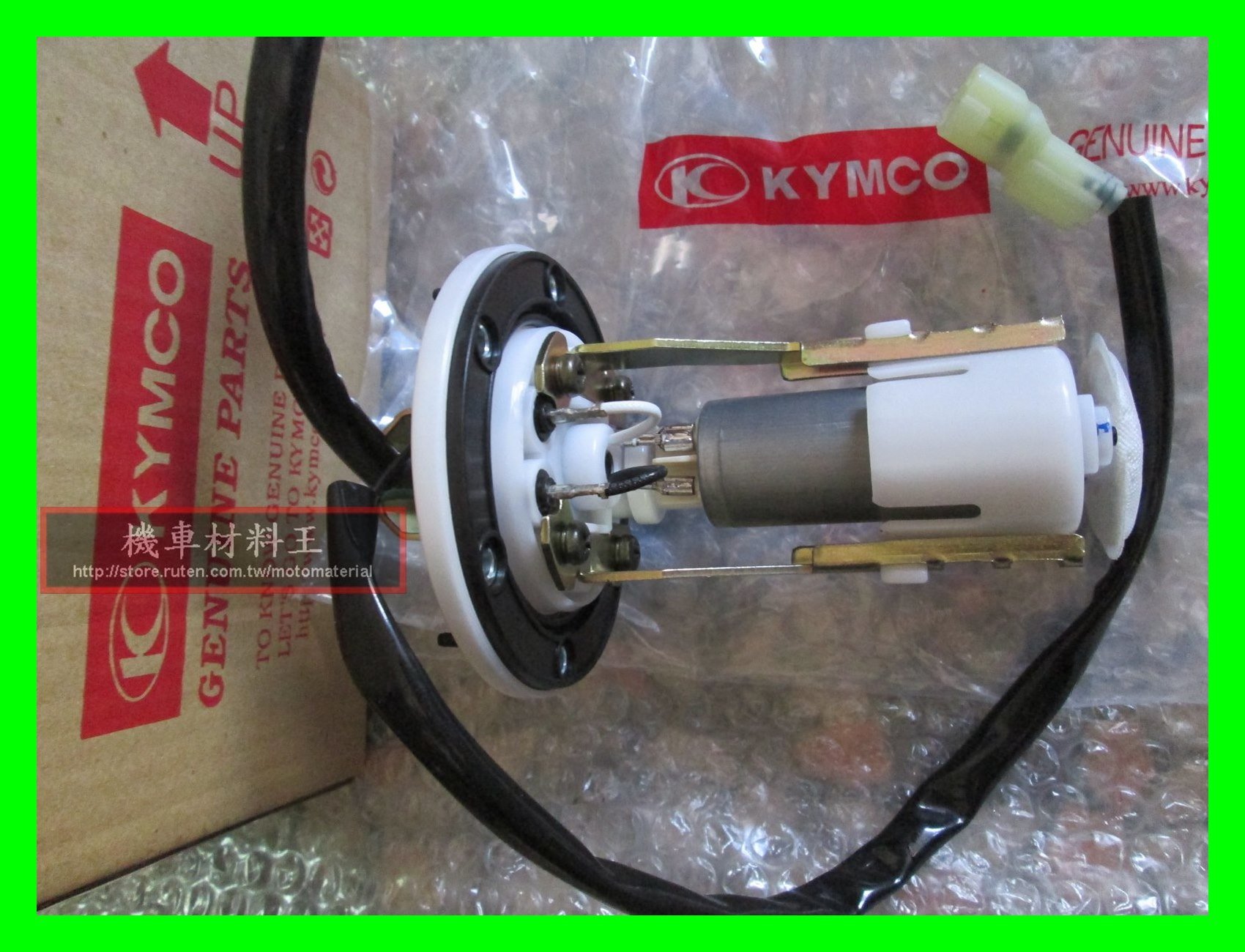 機車材料王》光陽汽油幫浦總成燃油幫浦燃油泵Fuel Pump 17550-LEA2-910〔Many 車系〕 | Yahoo拍賣