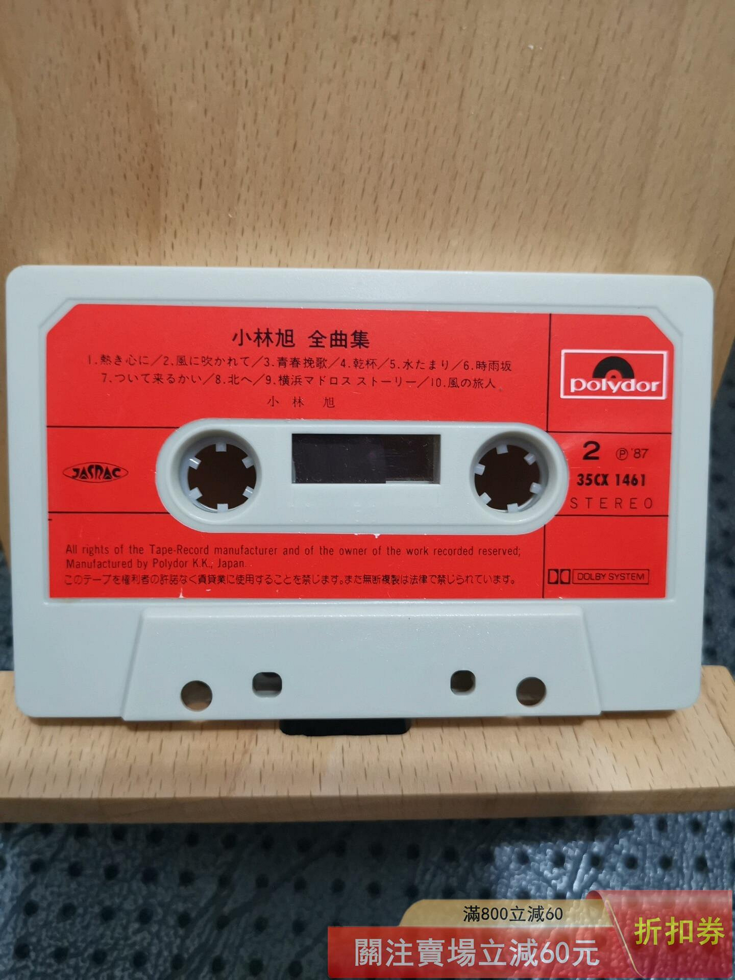 小林旭的價格推薦- 2026年8月| 比價比個夠BigGo