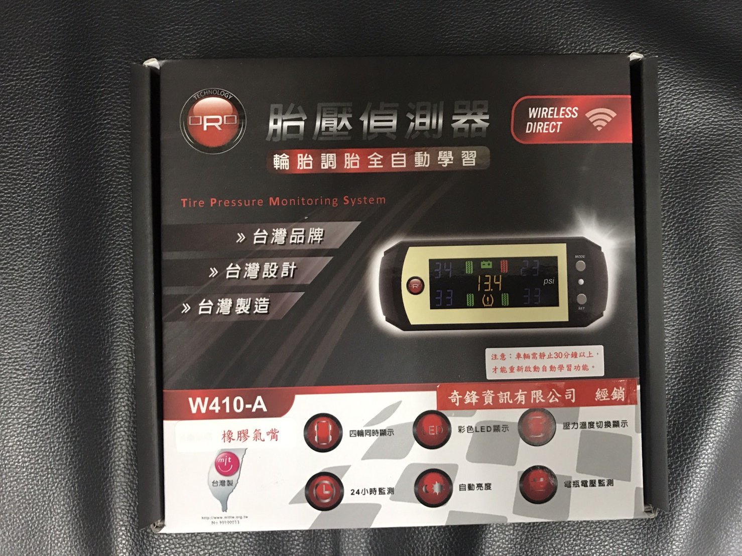 《億鑫輪胎 板橋店 》 ORO ORO 胎壓偵測器 W410A  W410 A  自動定位型 特價供應