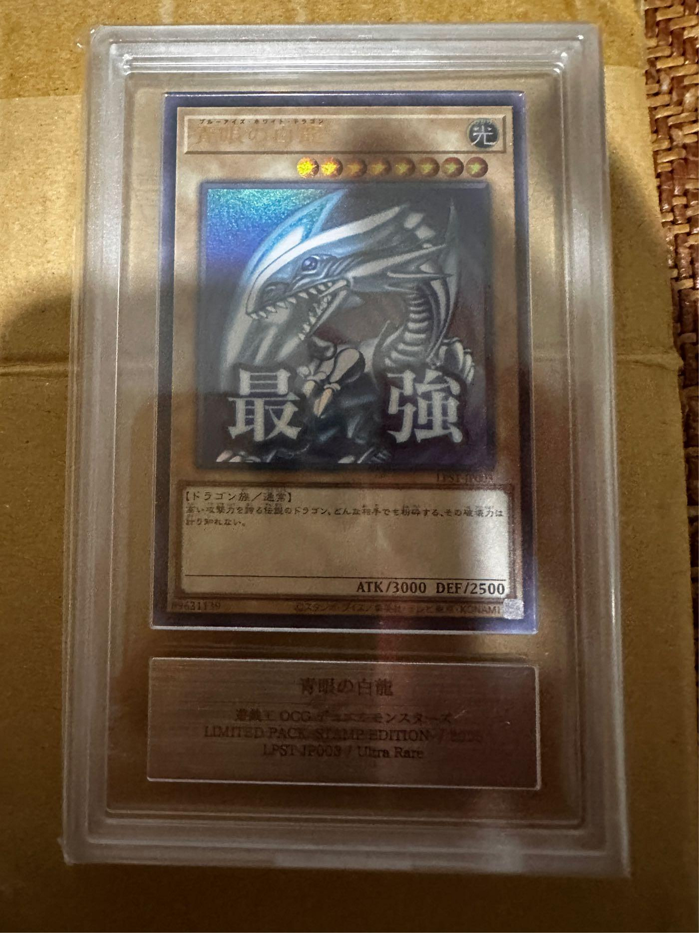 遊戲王ARS10的價格推薦- 2026年9月| 比價比個夠BigGo