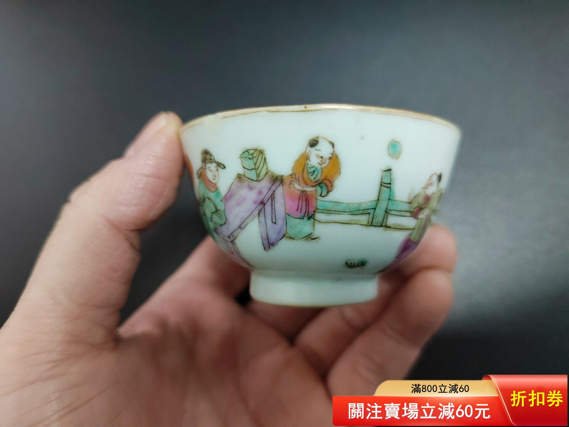 同治粉彩小杯的價格推薦- 2026年7月| 比價比個夠BigGo