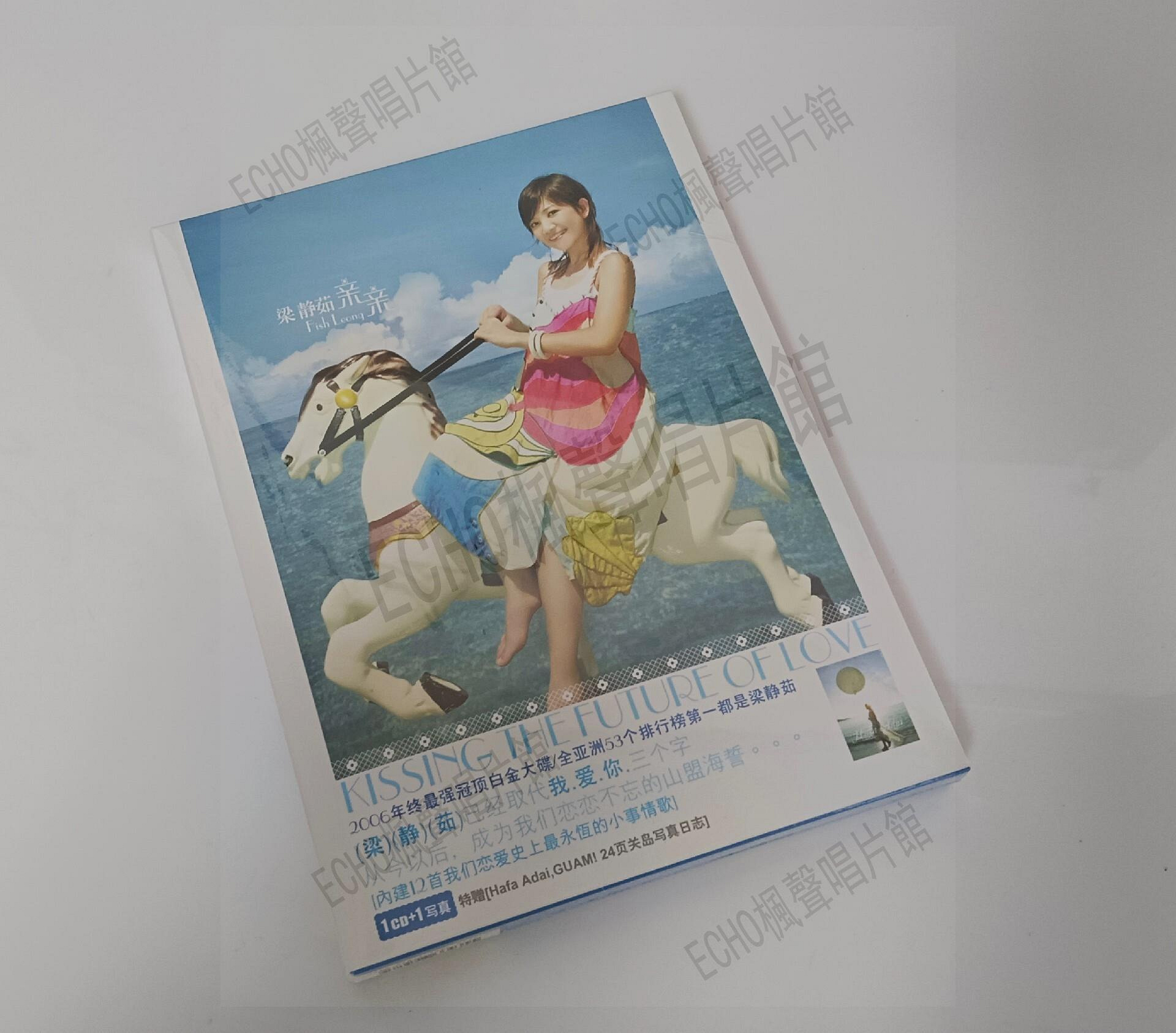 梁靜茹親親的價格推薦- 2026年8月| 比價比個夠BigGo