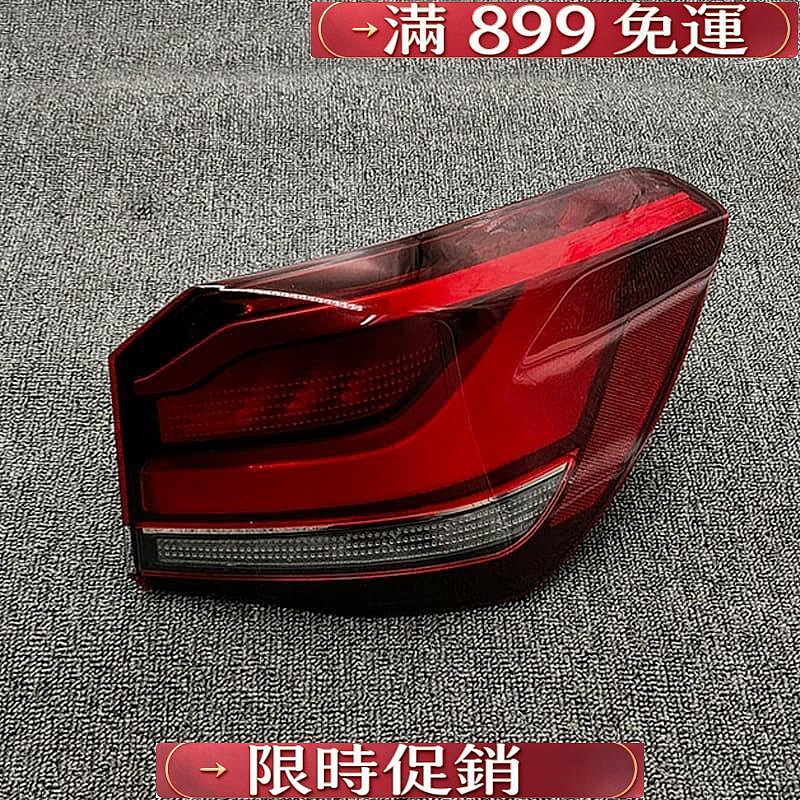 [靜隅家飾] BMW X1 F48 F49 16-19 後尾燈總成 倒車燈煞車燈燈殼