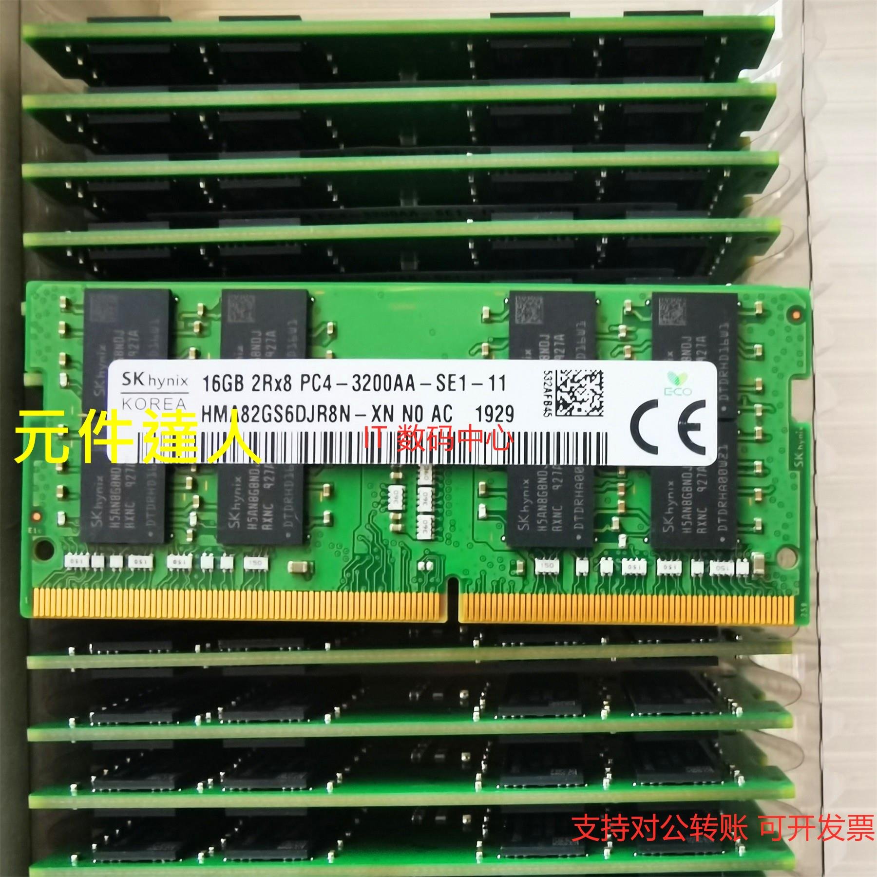 Samsung 8gb 3200 Mhz Samsung Ddr4 16gb Ram Price SK/海力士全新