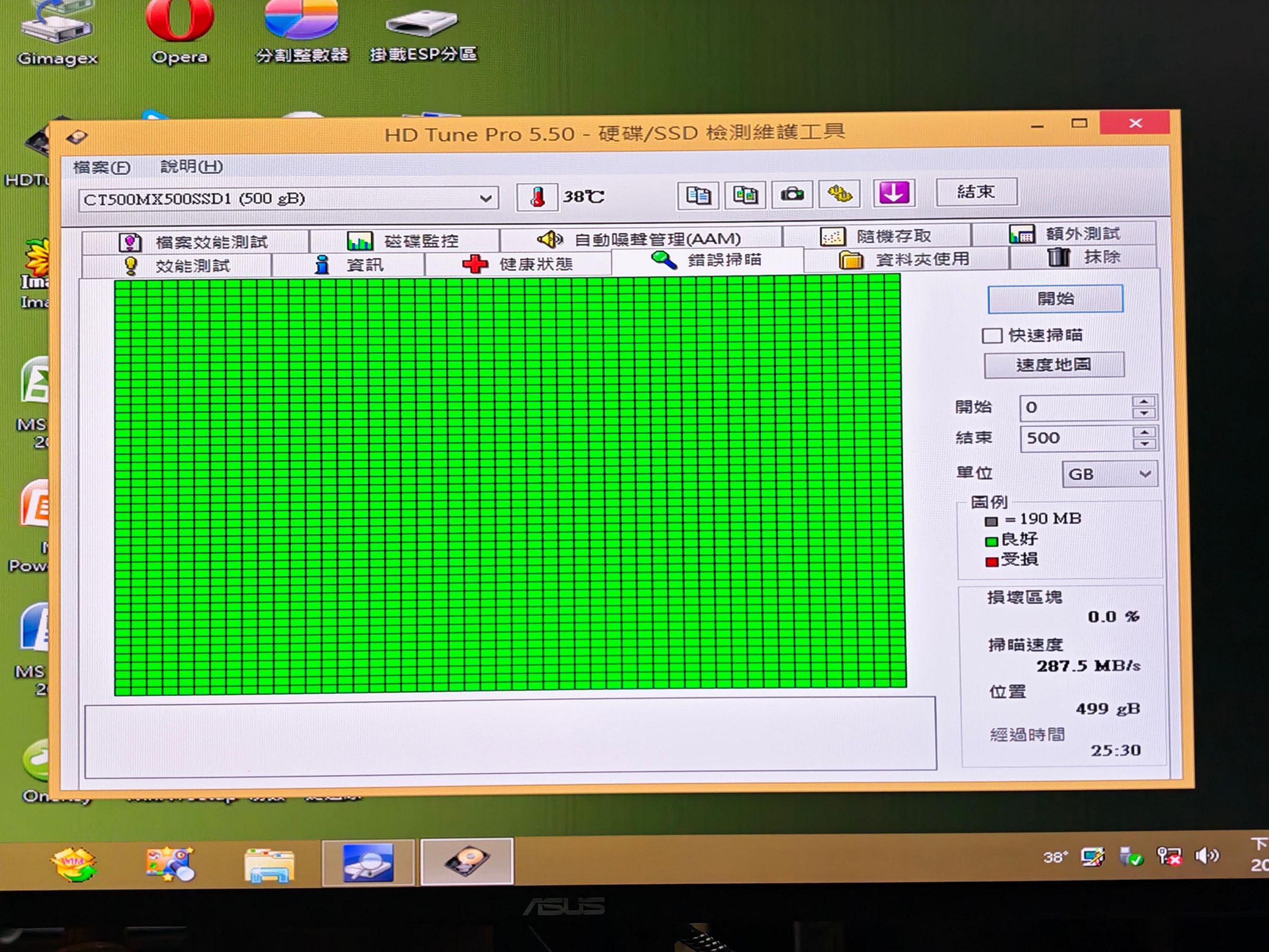 【台中阿忠電腦】美光 Crucial MX500 500GB SSD 2.5吋 SATA3 500G 固態硬碟  無警告無壞軌~~1200~~