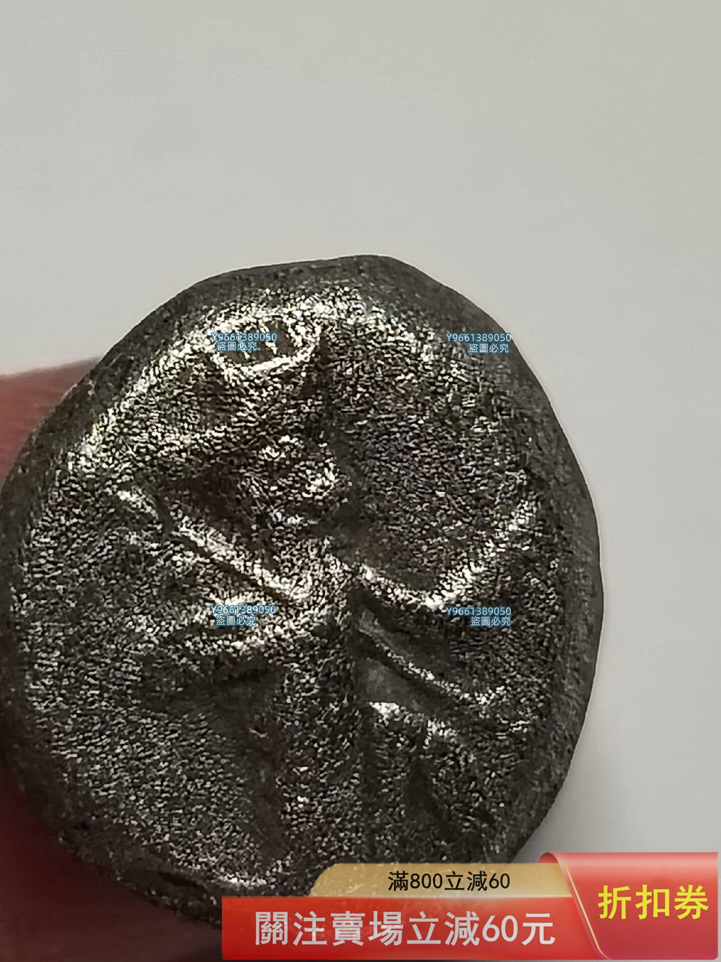 古錢幣 貨幣 古幣古波斯Siglos銀幣485-420BC，大流克一世至薛西斯二世期間，幣值