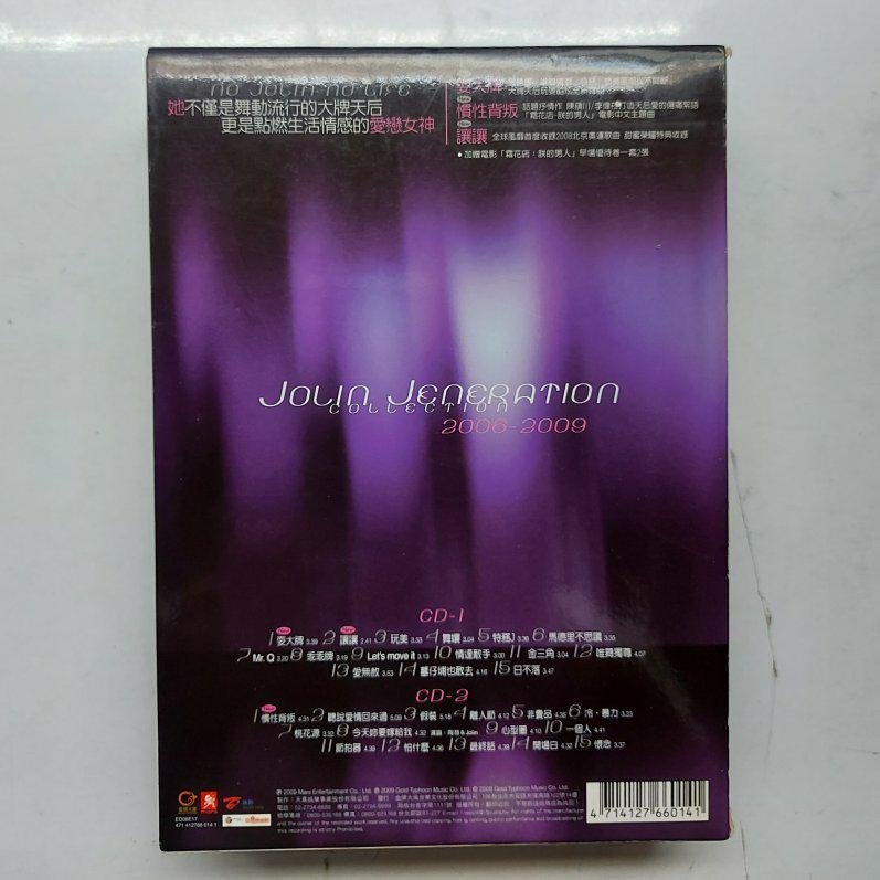 Jolin 蔡依林J世紀大牌新曲+精選盤2006-2009 (2CD+555張千面天后全紀錄