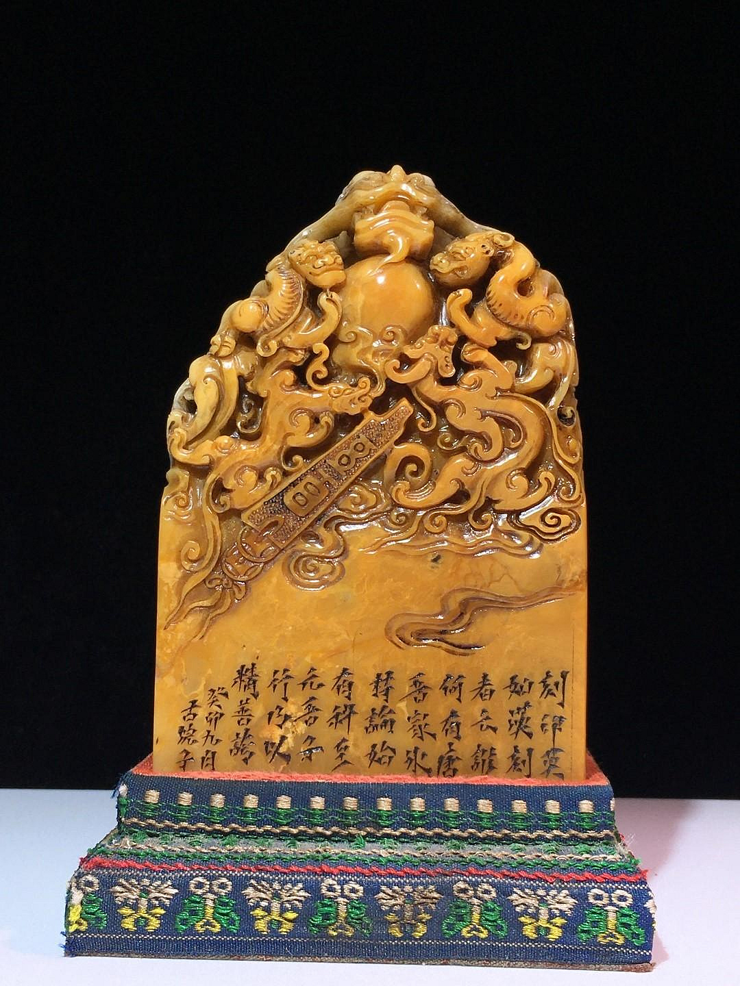 安】清時代 寿山田黄石彫 龍鈕寳璽印章 印鑑 共箱 極細工 古置物 古