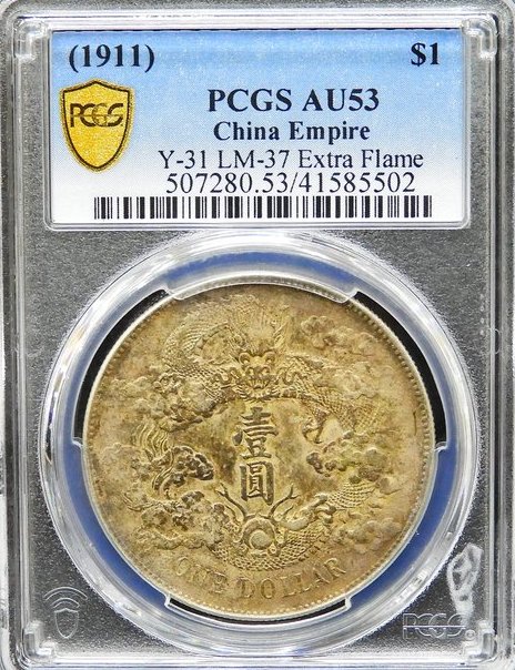 大清龍 宣統三年銀貨 PCGS VF Detail トーン❗️ 大清龍 宣統三年銀貨 PCGS VF Detail トーン❗️ 大清龍 宣統 大清龍