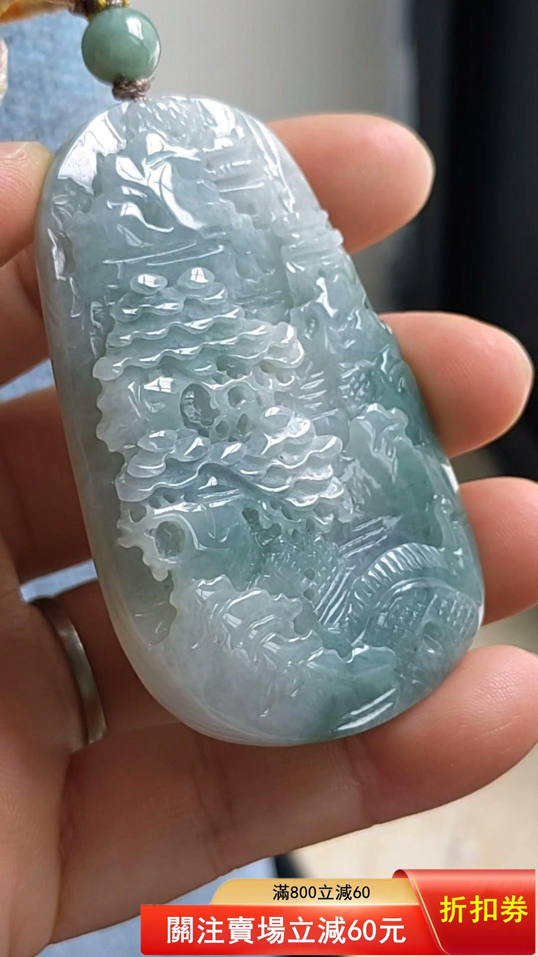 標是！天然緬甸A貨翡翠山水牌吊墜掛件文玩古玩收藏老物件珠寶玉翠雕工