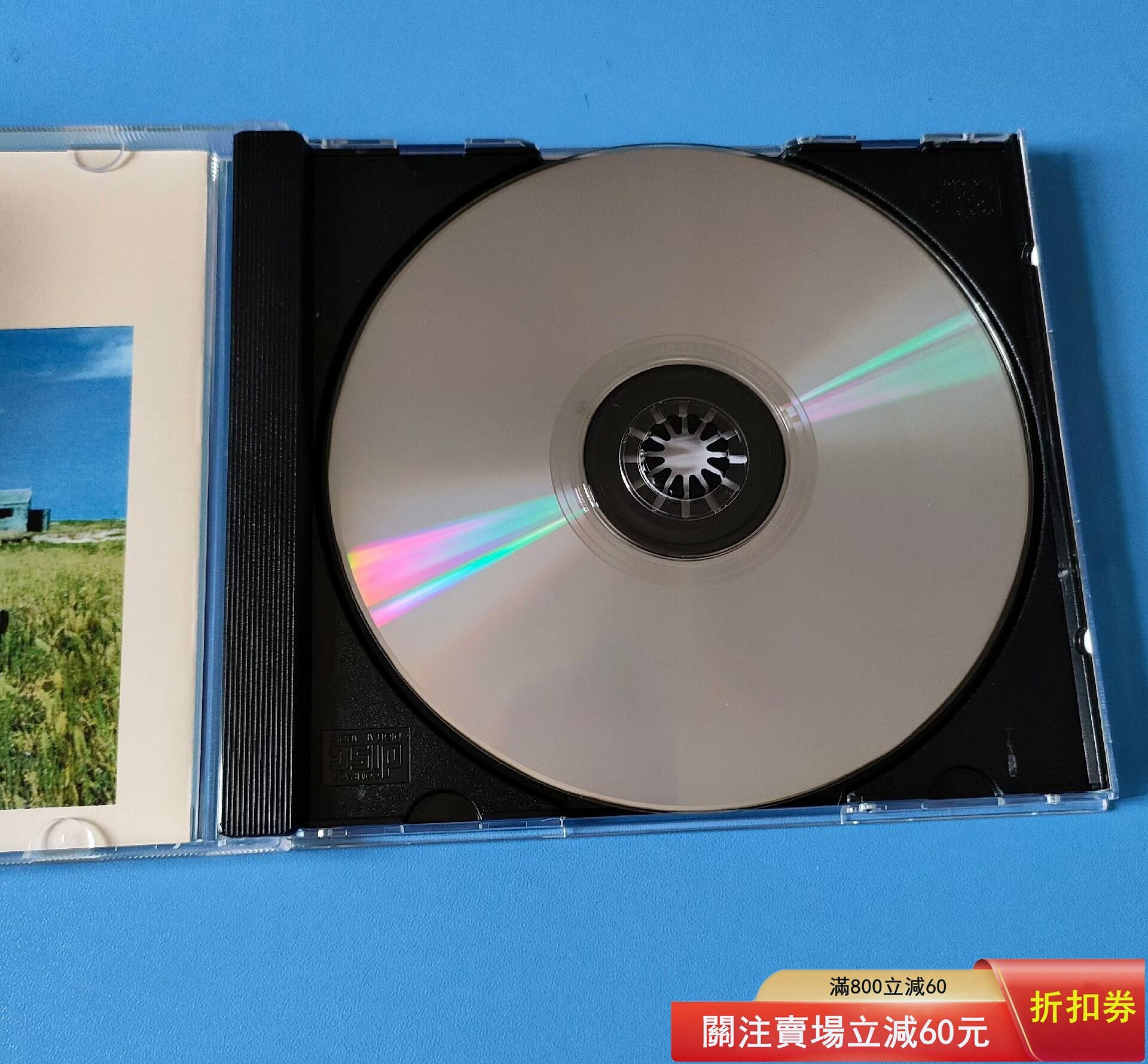 羅大佑（ローダーヨウ）／家（）CD アルバム 最新 羅大佑– アルバム 羅大佑（ローダーヨウ）／家（）CD 家– Discogs