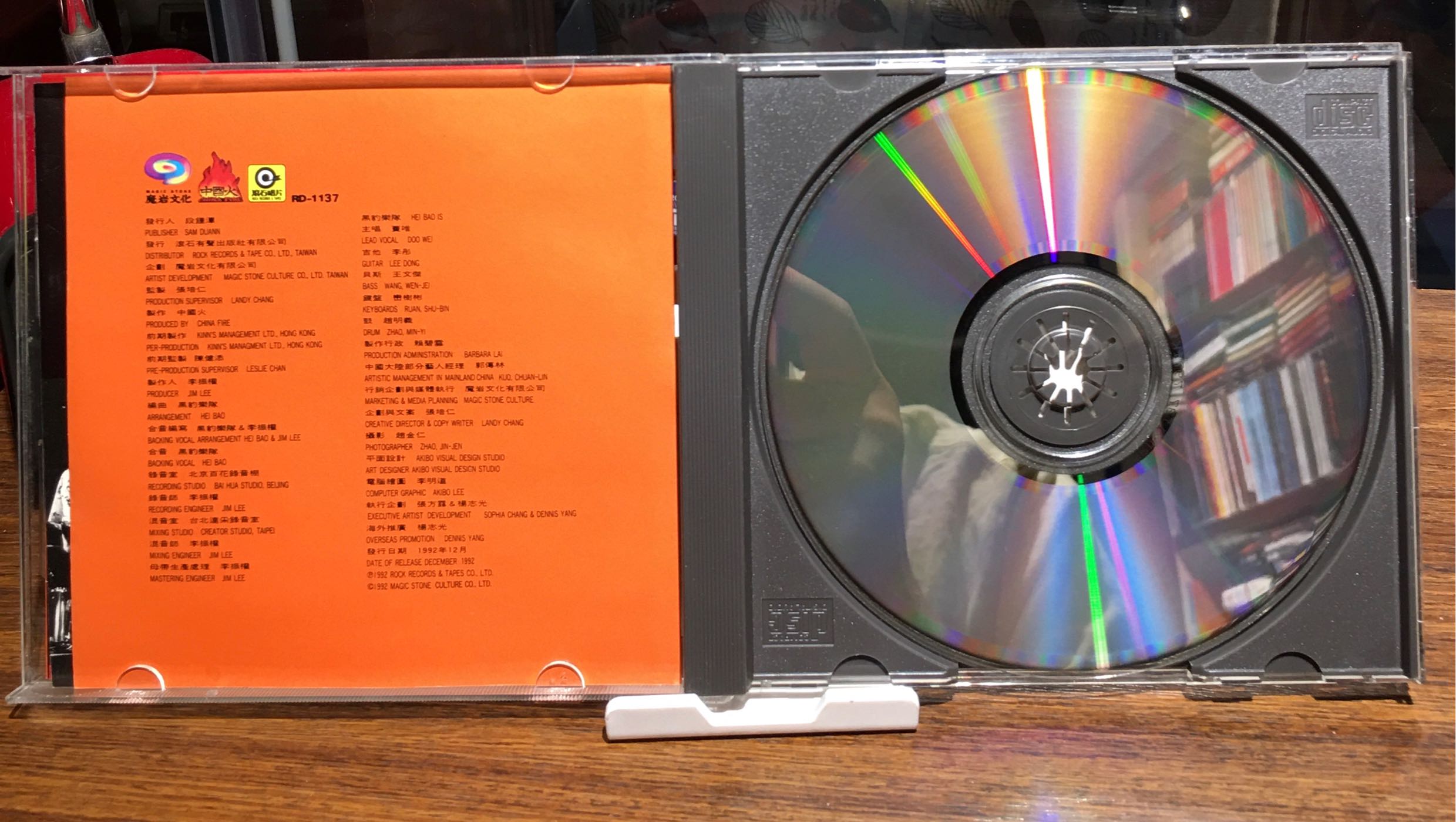 二手CD］早期1992年黑豹樂團HEI BAO中國火魔岩文化音樂專輯中國第一