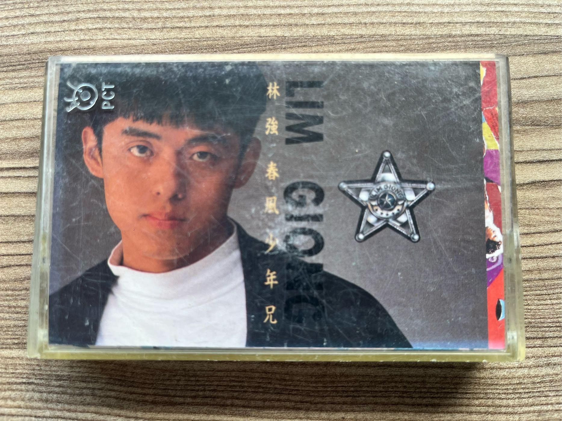 春風少年兄錄音帶的價格推薦- 2026年8月| 比價比個夠BigGo