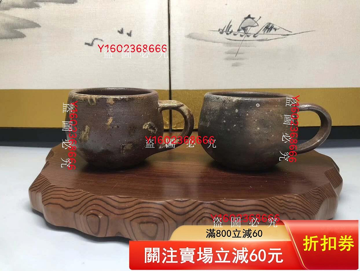 一對的日本備前燒已故名匠鷹取閑山(1924-2006)手作咖啡杯，日本傳統工