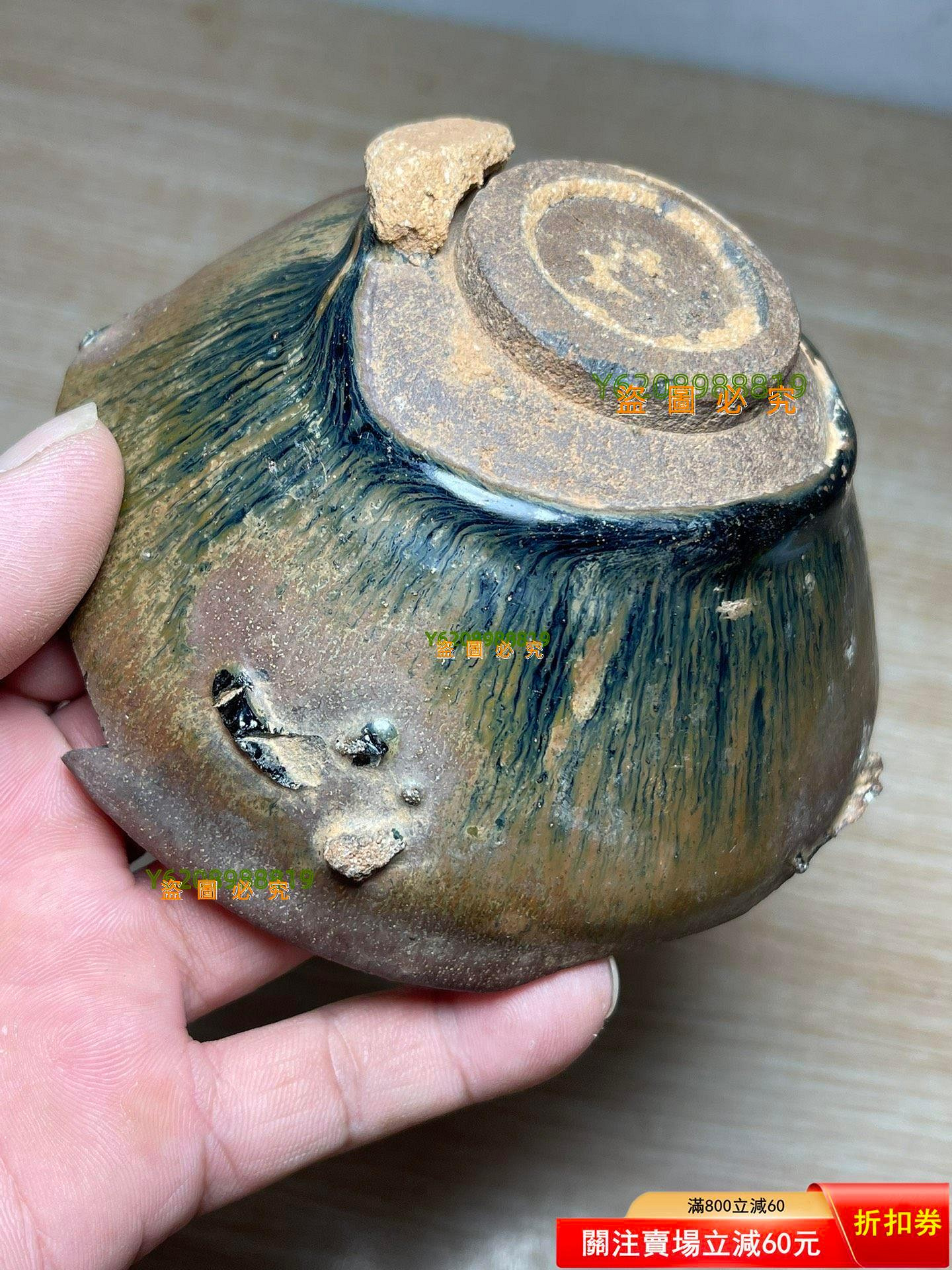 宋代建窯兔毫盞標本，老窯址土的好東西一件宋代建窯的兔毫盞標本