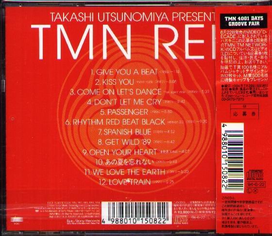 K - TM NETWORK 宇都宮隆Takashi Utsunomiya Presents TMN - 日版側標