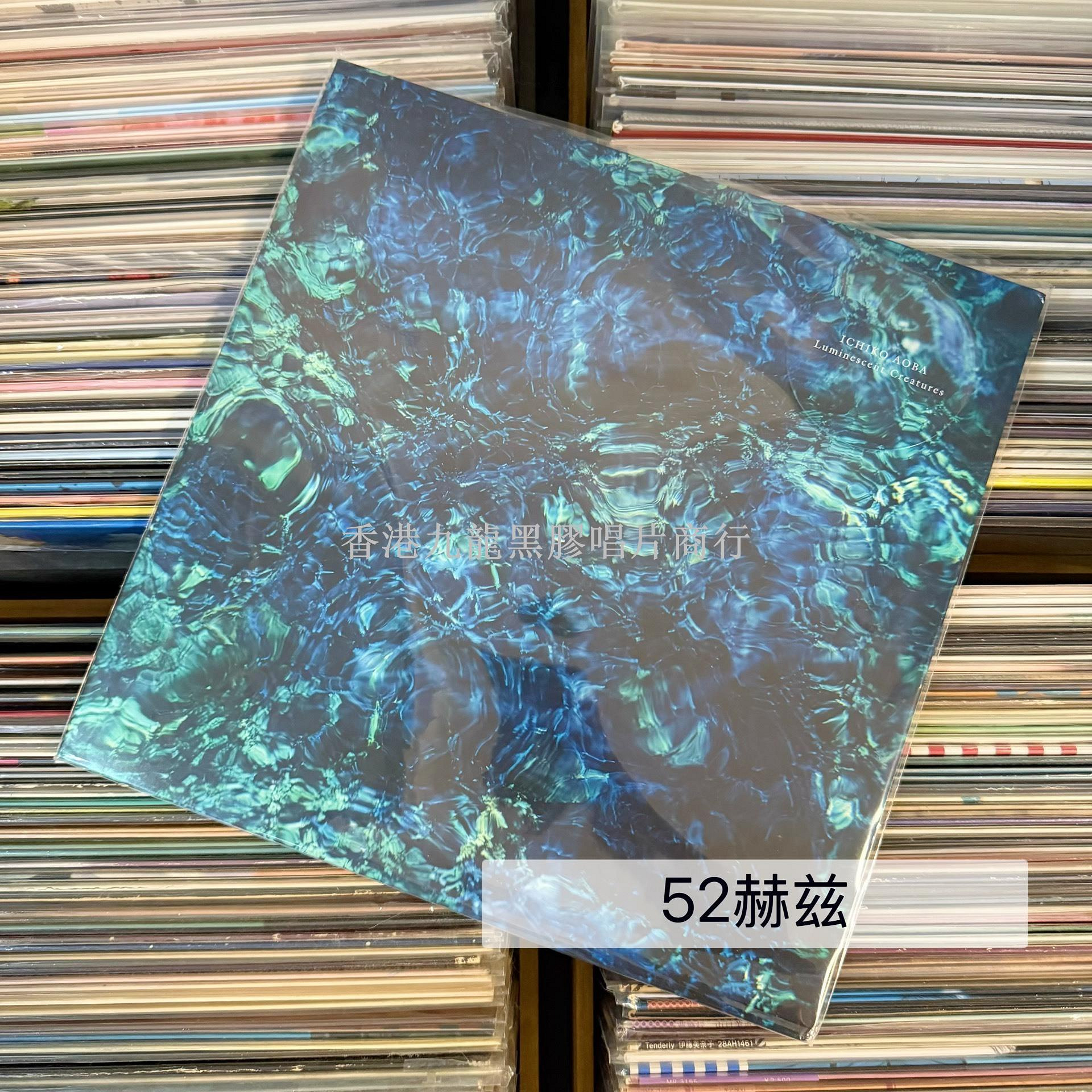 青葉市子的價格推薦- 2026年7月| 比價比個夠BigGo