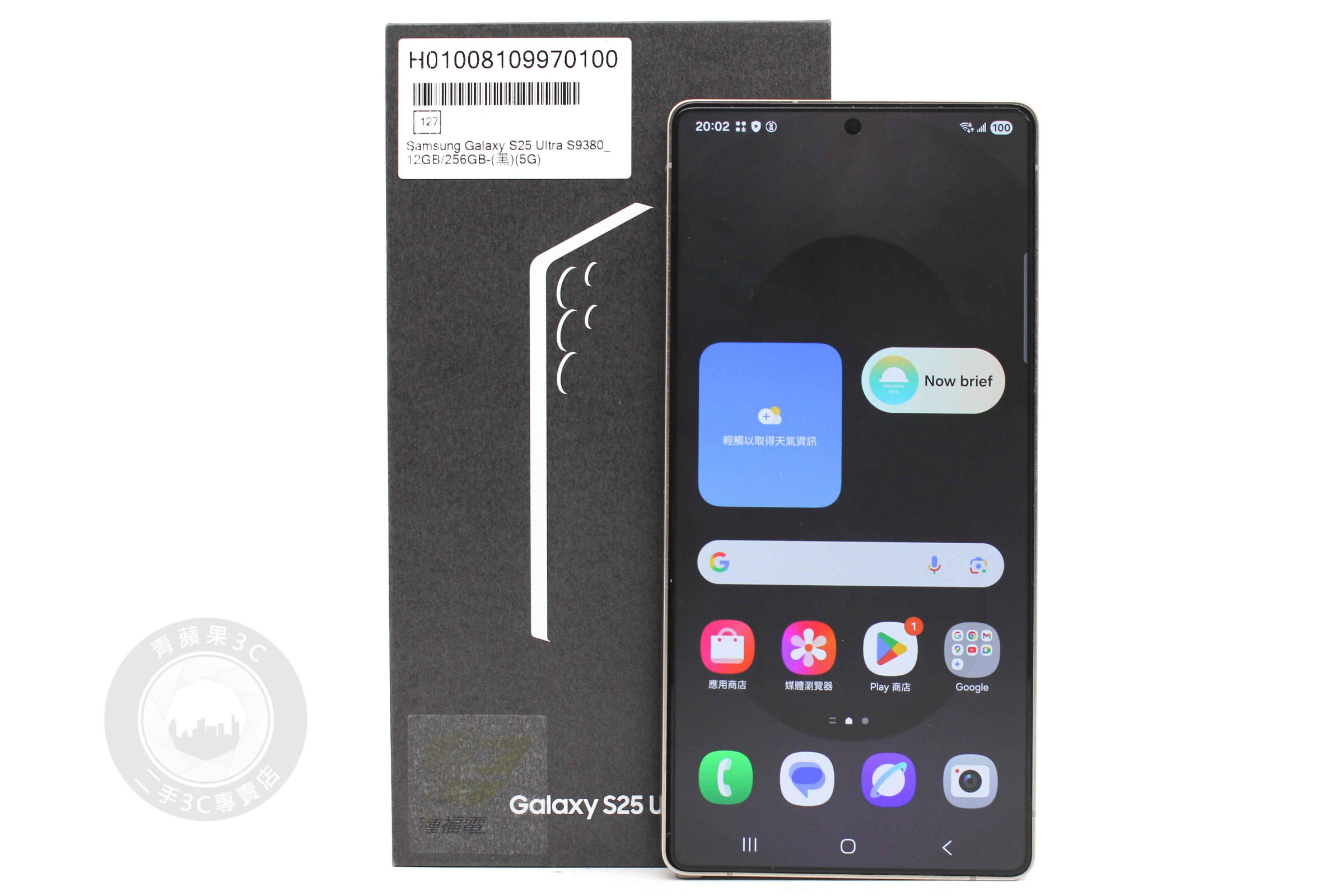 【高雄青蘋果3C】Samsung Galaxy S25 Ultra S9380 12G RAM 256GB 黑色 ANDROID 16 二手手機#104841