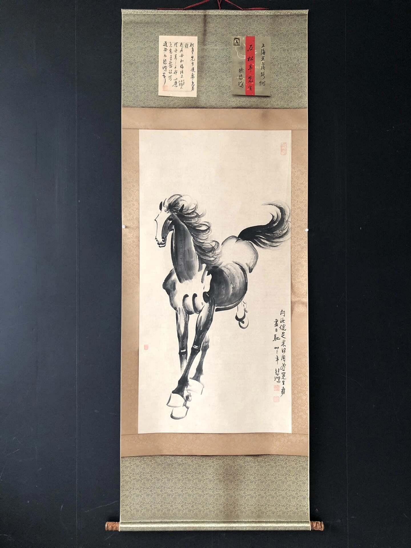 嚴選徐悲鴻款馬年四尺純手繪字畫，附原裝裱裝精美尺寸：4尺見方，書信