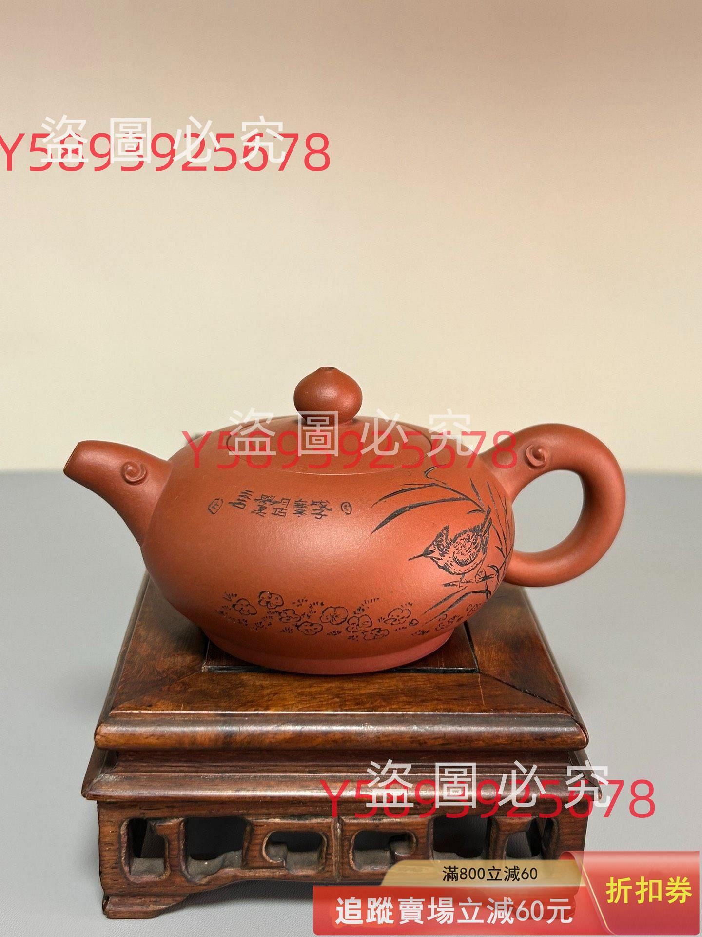 名家周順榮紫砂壺云石刻蓋子內小磕其他完好120cc 古玩收藏老物件【二手