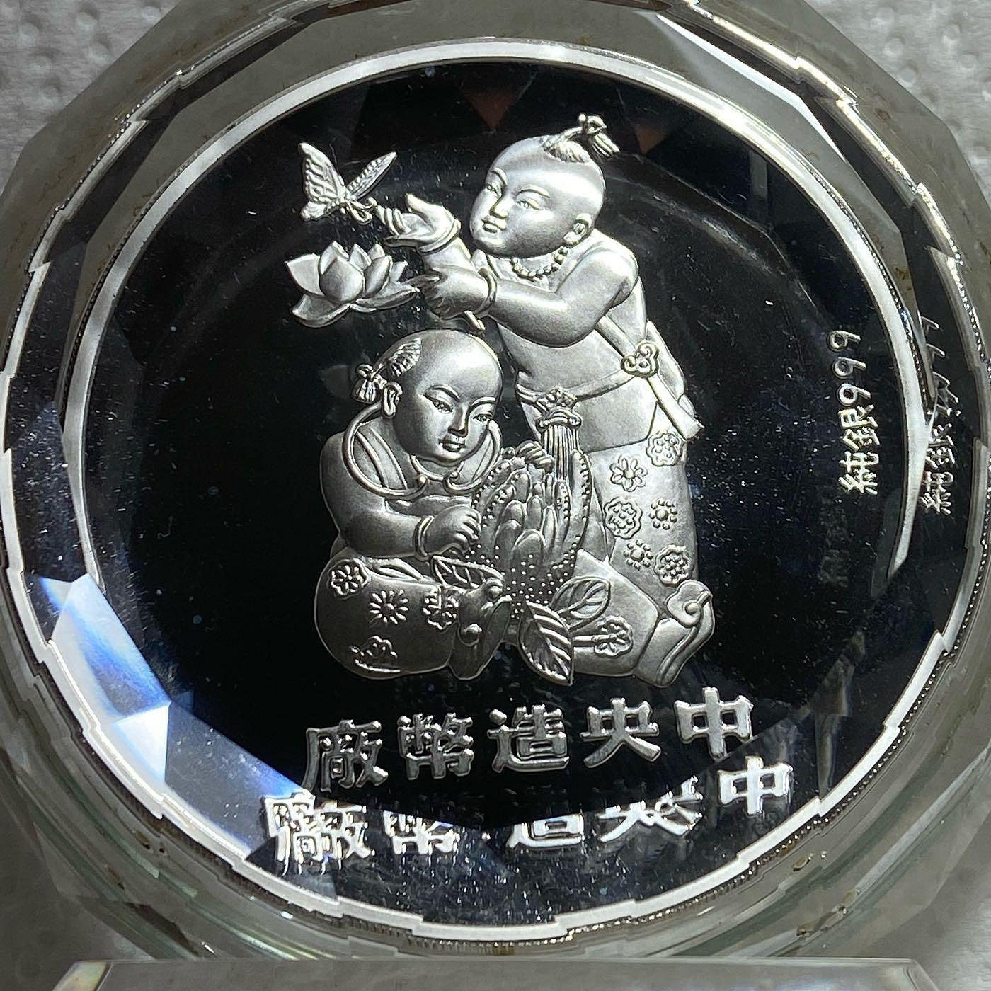 保真】 5盎司銀章2000年民國89年「辰庚」龍生肖中央造幣廠「雙龍獻瑞