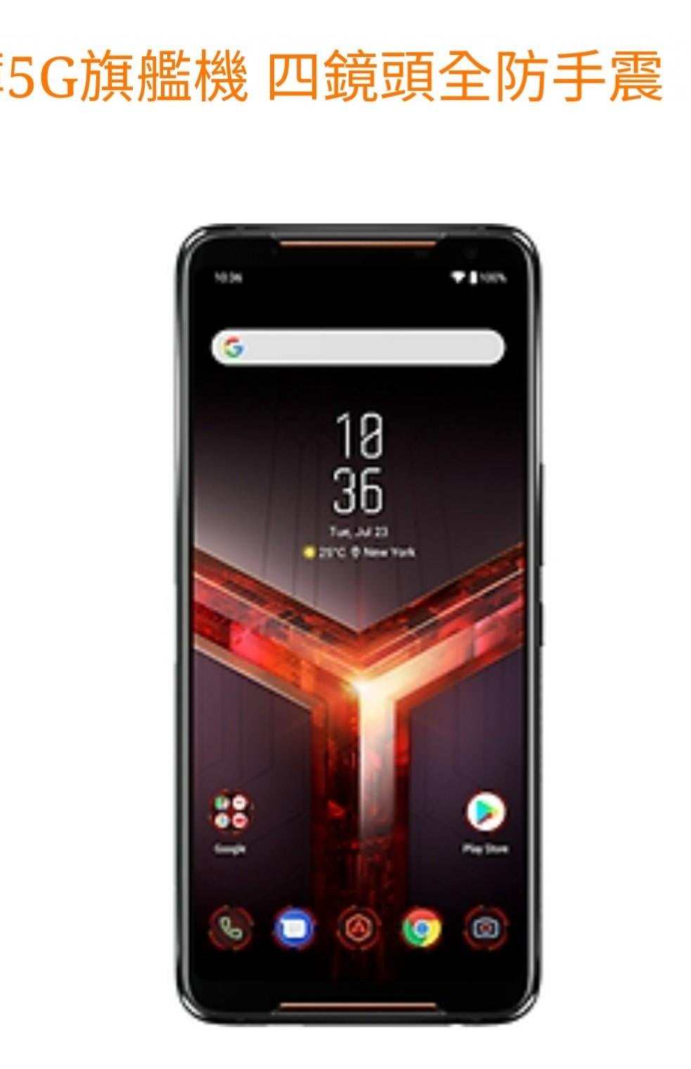 ASUS - ROG Phone 2 12g+512 付属品未使用ZS660KL s-l500.jpg