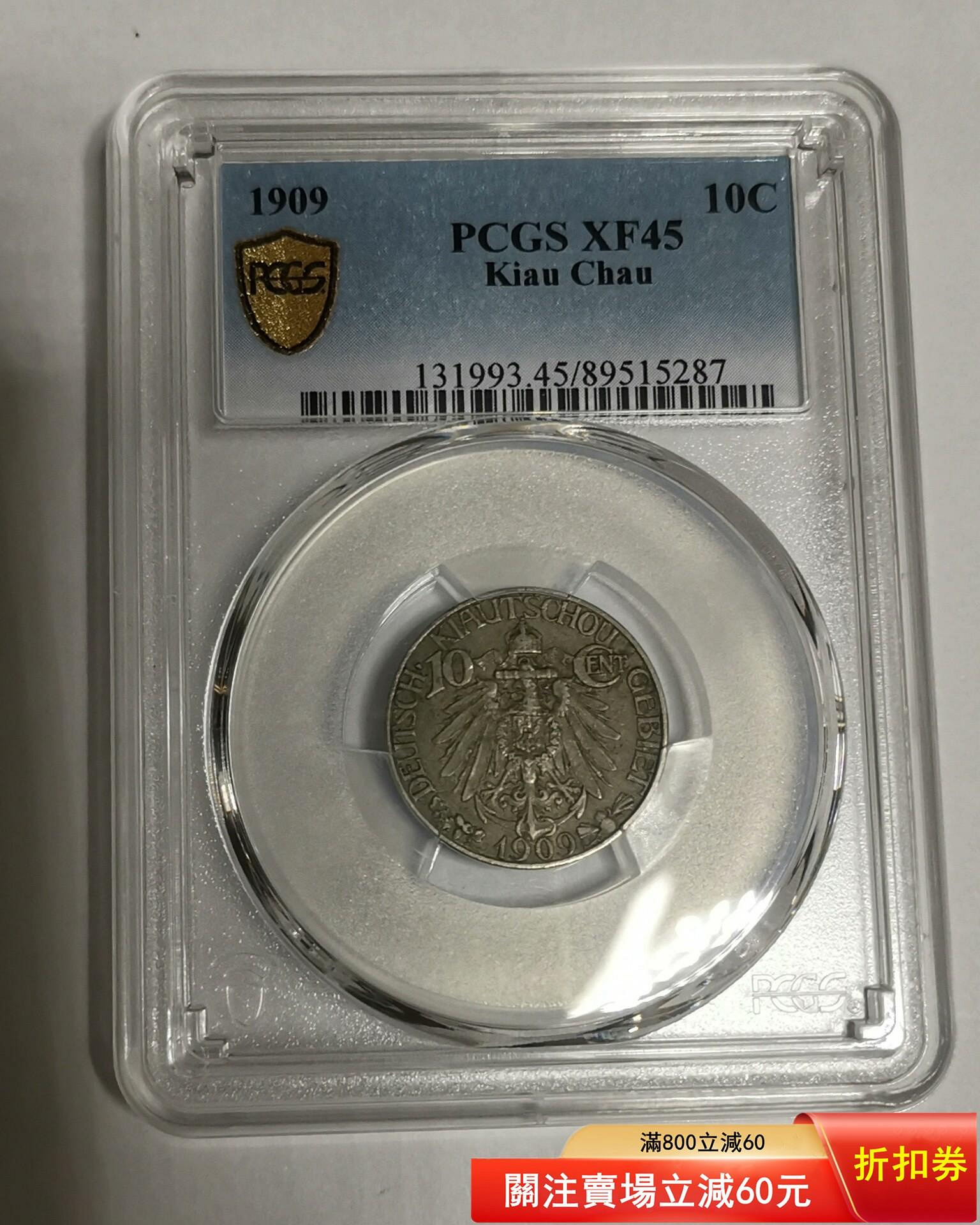 Pcgs 大德的價格推薦- 2026年7月| 比價比個夠BigGo