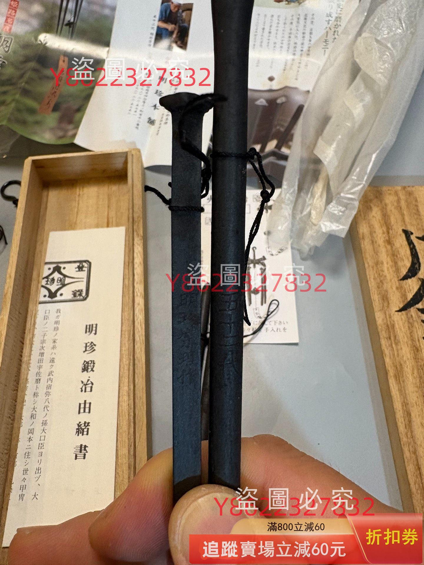 明珍火箸風鈴的價格推薦- 2026年9月| 比價比個夠BigGo