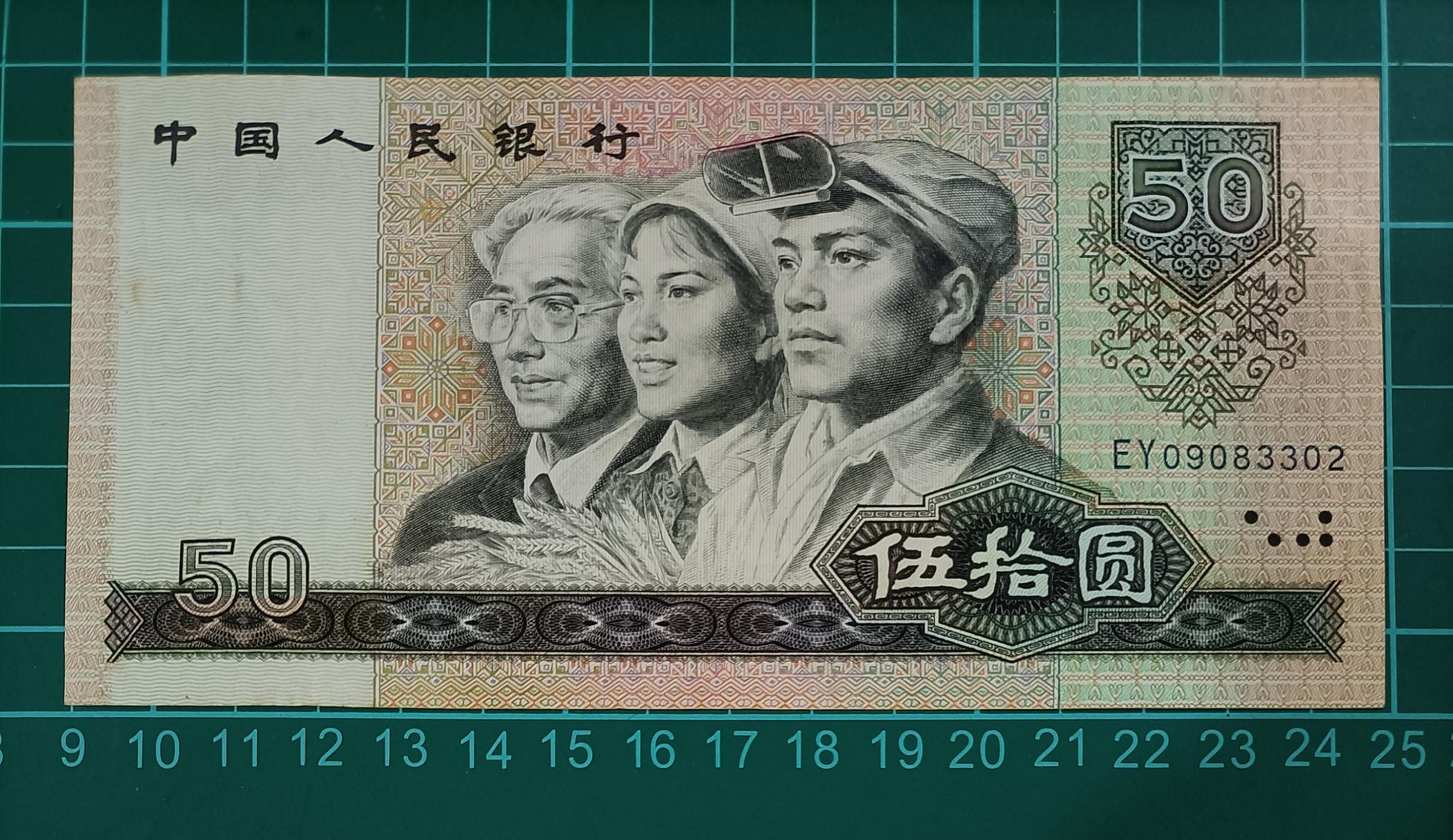 人民幣1980年拾元的價格推薦- 2026年6月| 比價比個夠BigGo
