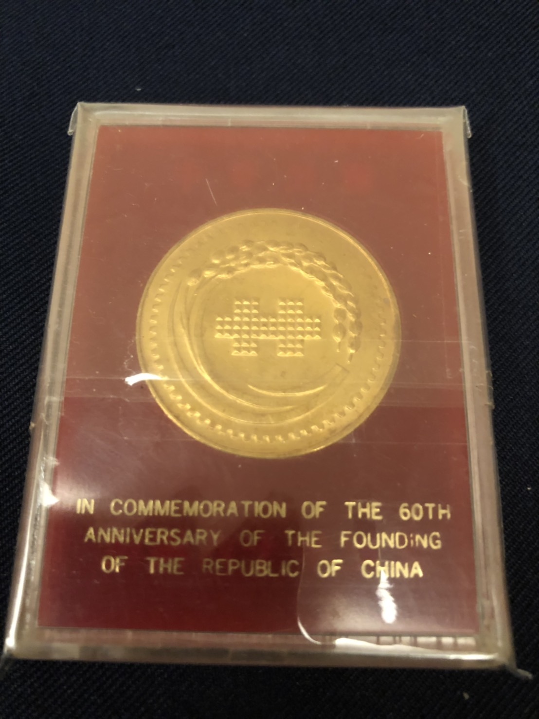 εїз 萬里金酷~ 中華民國建國60年紀念金章1盎司金幣| Yahoo拍賣