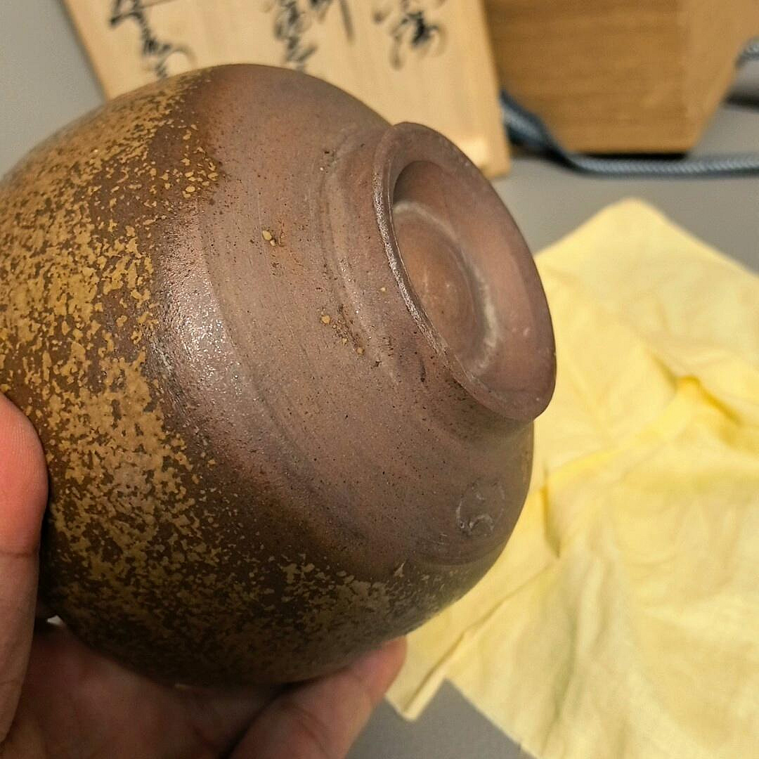 日本備前燒人間國寶金重陶陽作抹茶碗備前燒分銅印陶陽抹茶碗潮香庵
