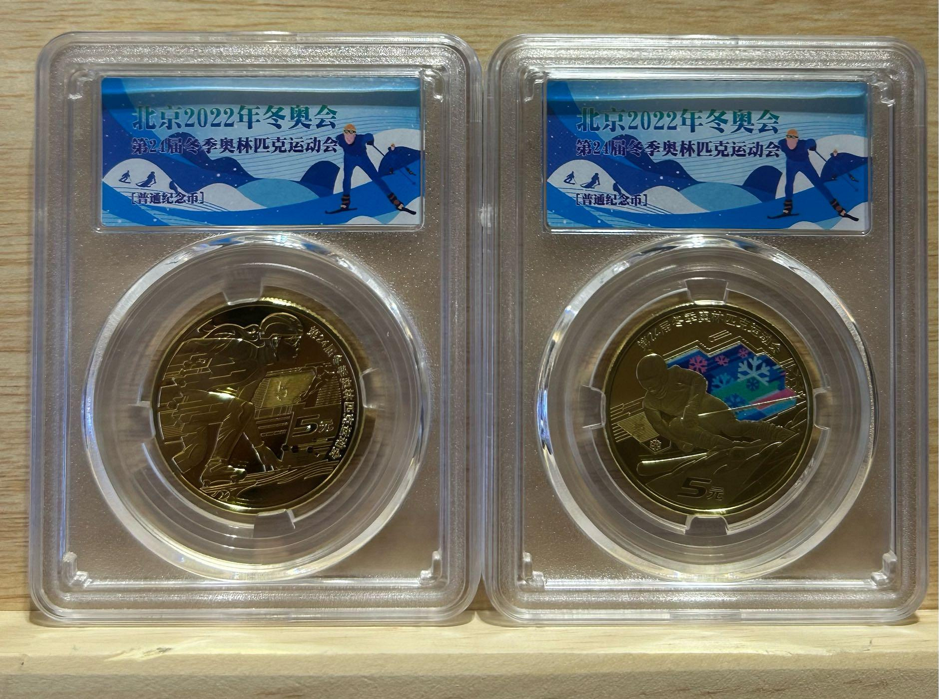 人民幣5元硬幣的價格推薦- 2026年1月| 比價比個夠BigGo