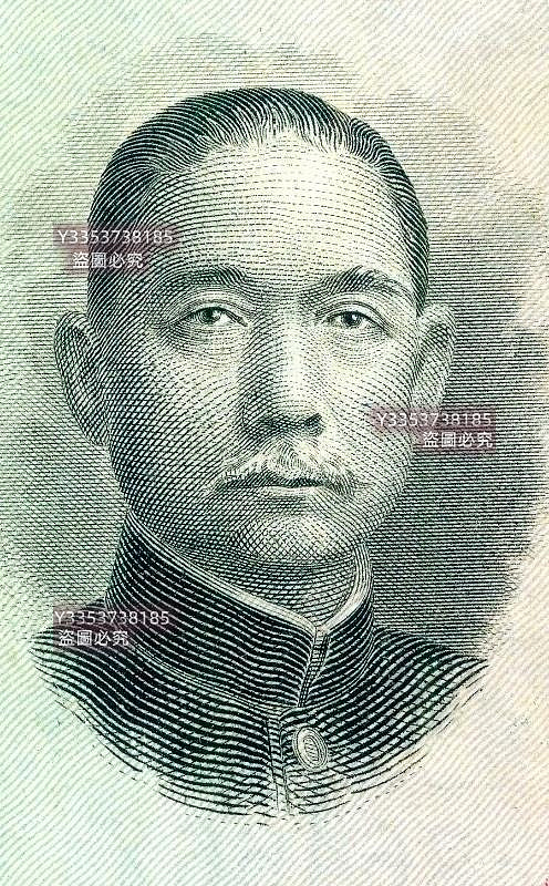 民國25年中央銀行拾圓英國華德路公司編號296466 紙幣紙鈔紀念鈔【古幣